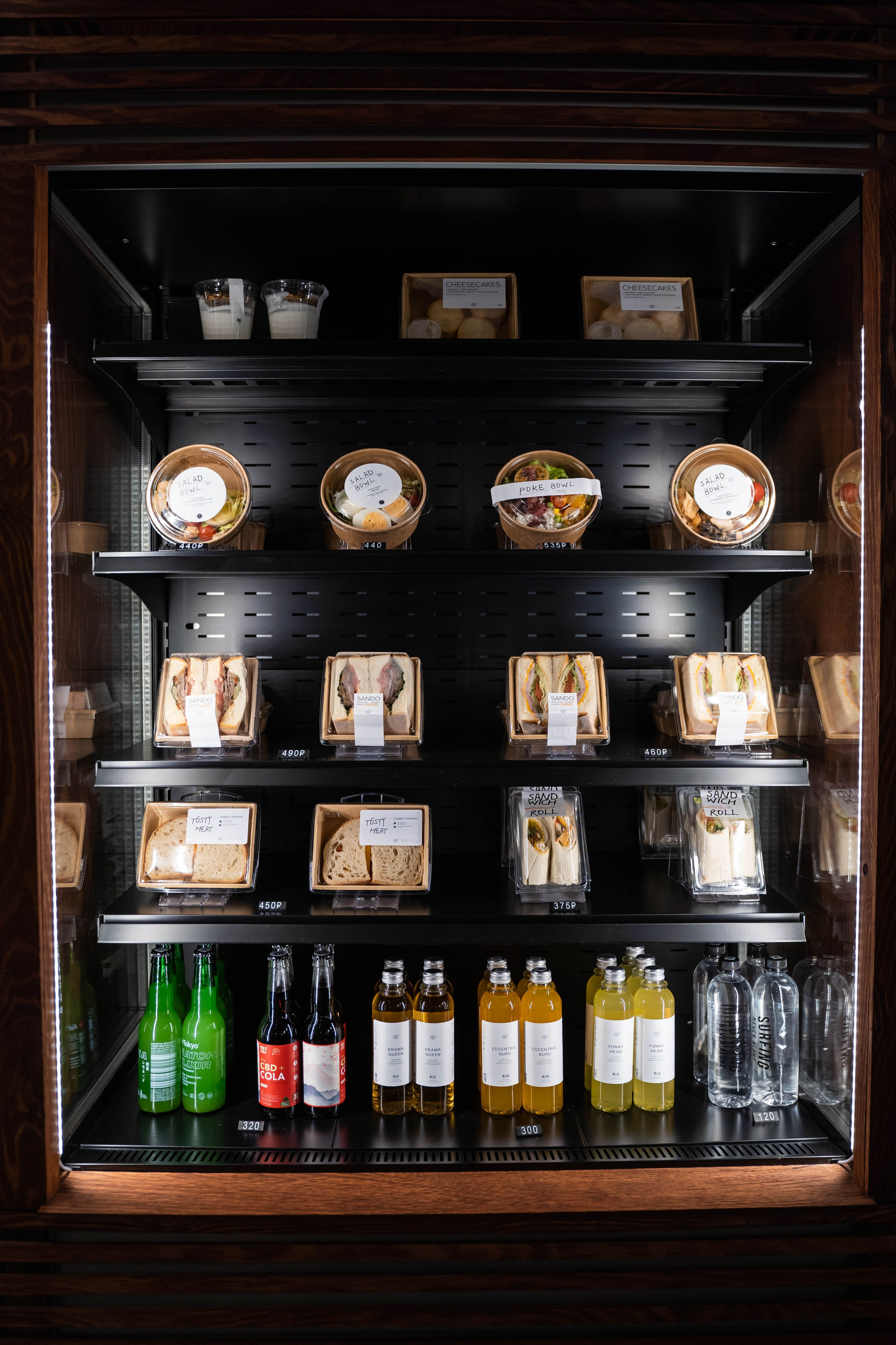 SURF COFFEE| NIGHT. Фотограф Абакумова Анастасия