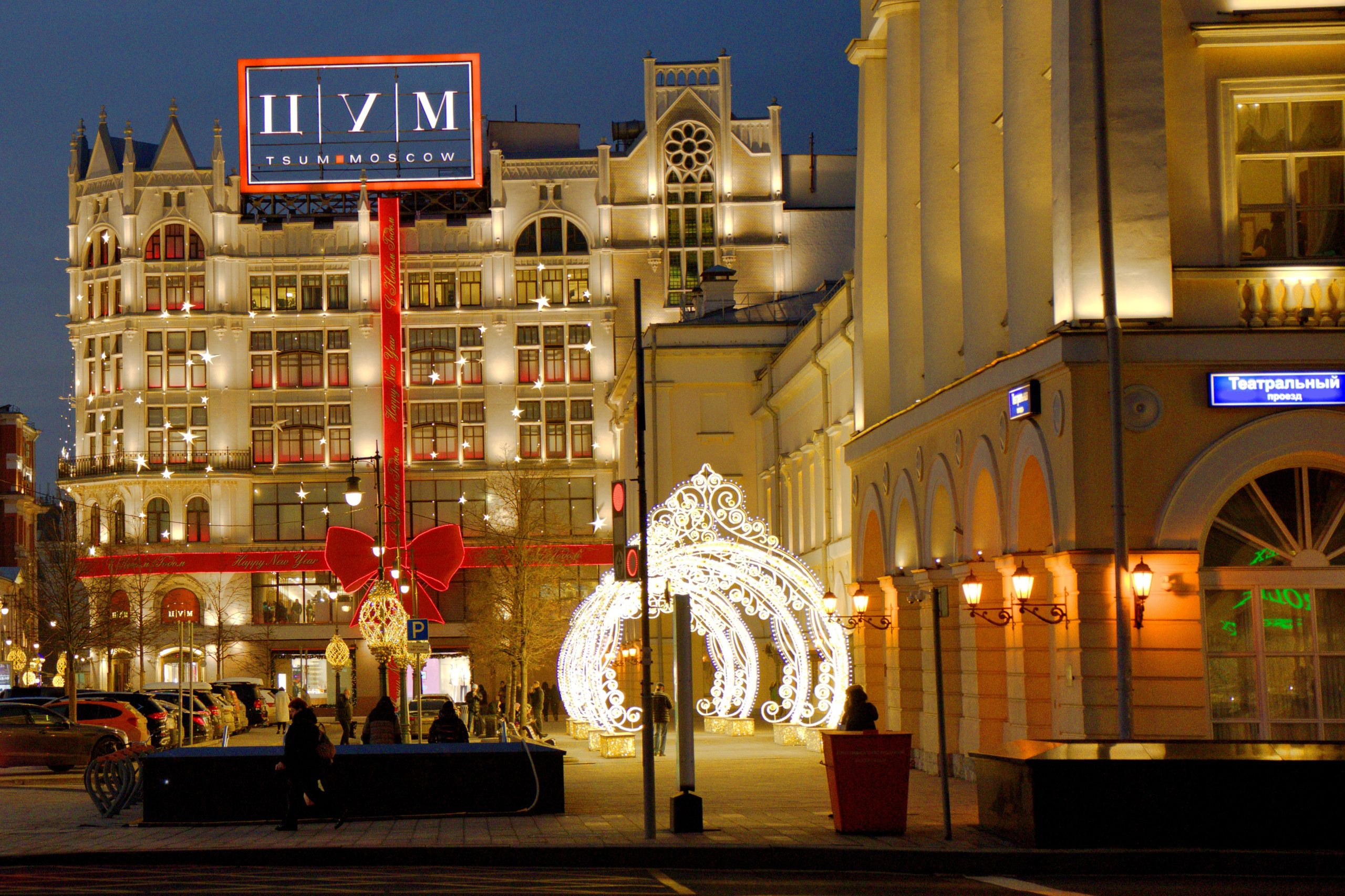 МОЙ ГОРОД. ФОТОГРАФ В МОСКВЕ СТАНИСЛАВ КОБЗЕВ