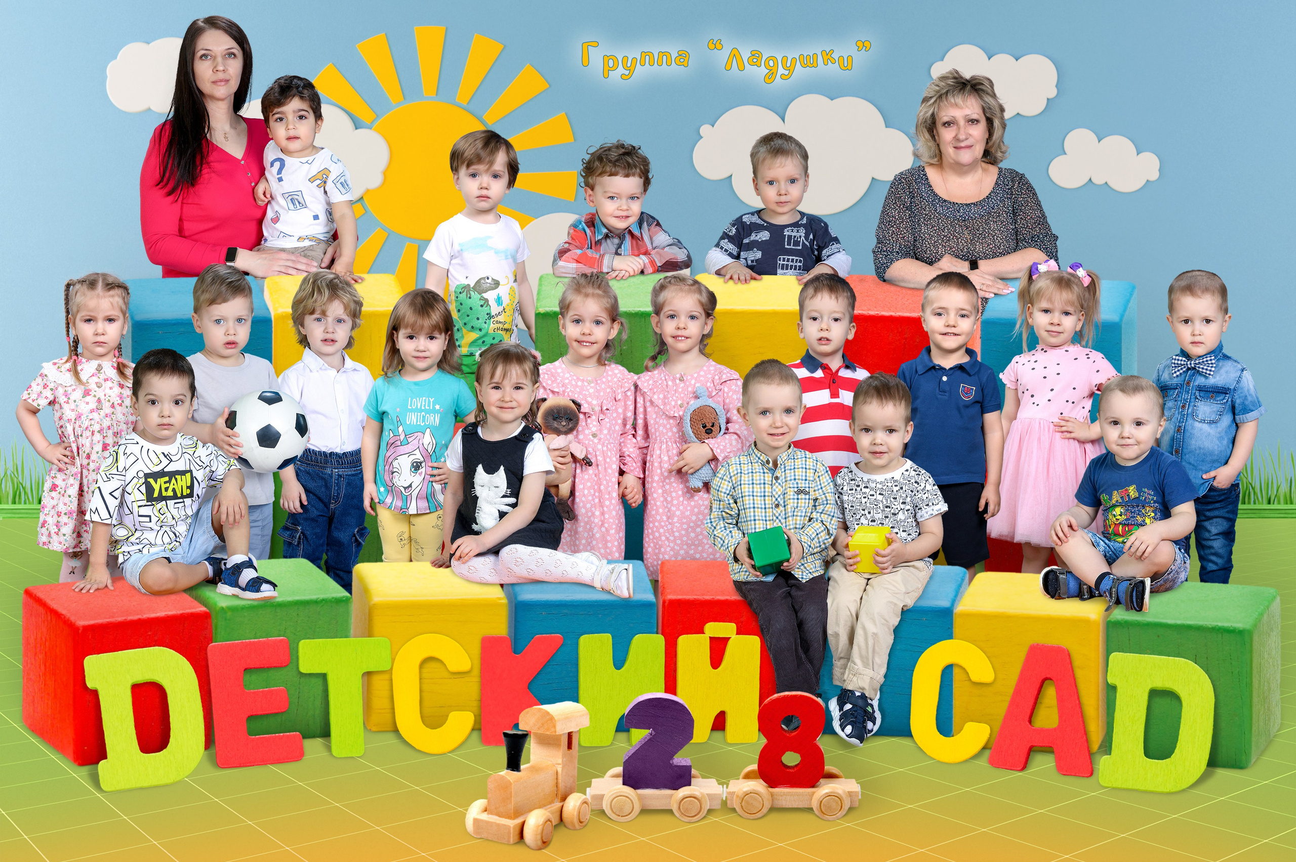 Групповые фото галерея сад. Три Жирафа