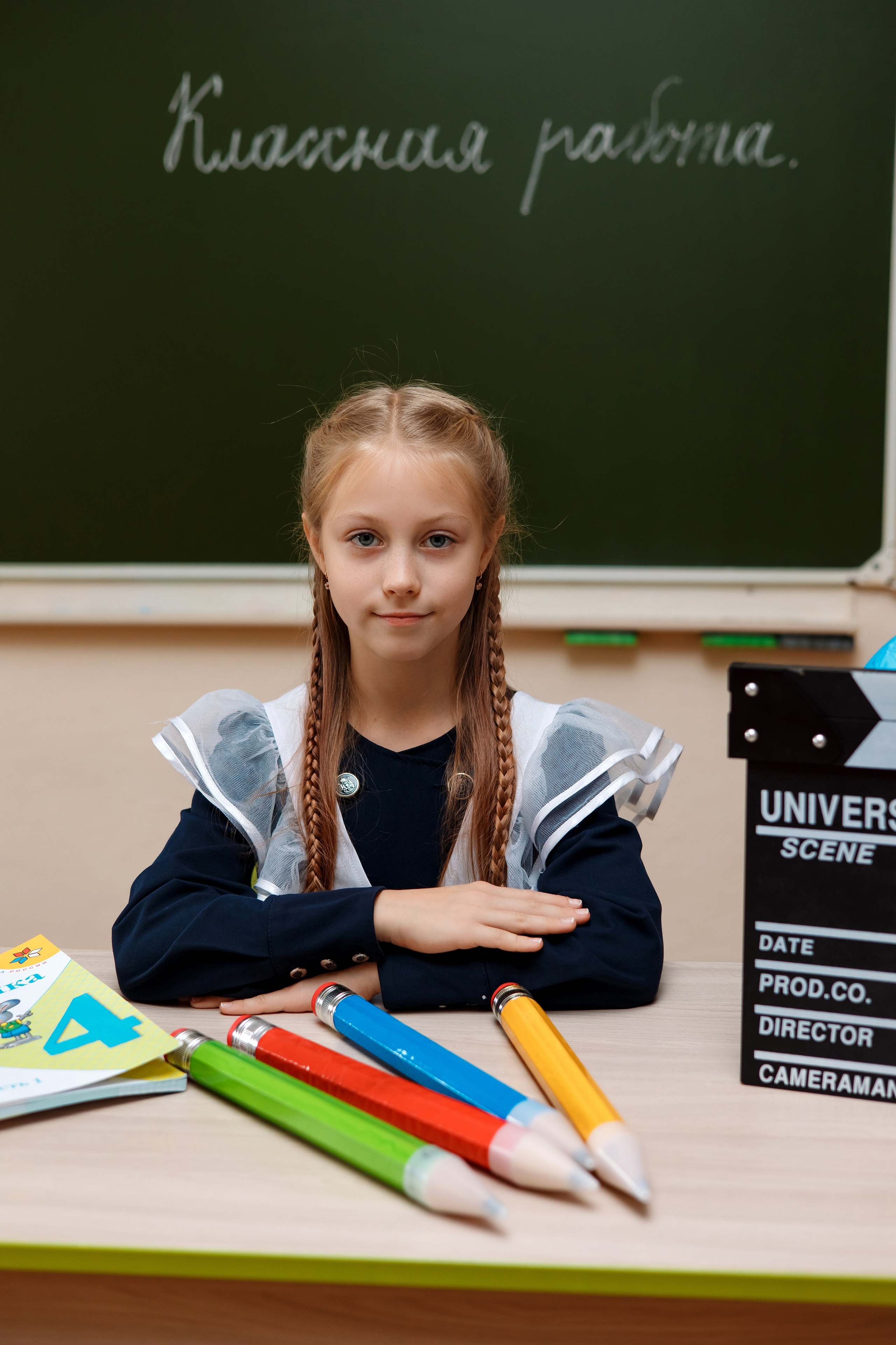 11 школа 4 класс. Фотограф Любовь Корниенко, Примоский край