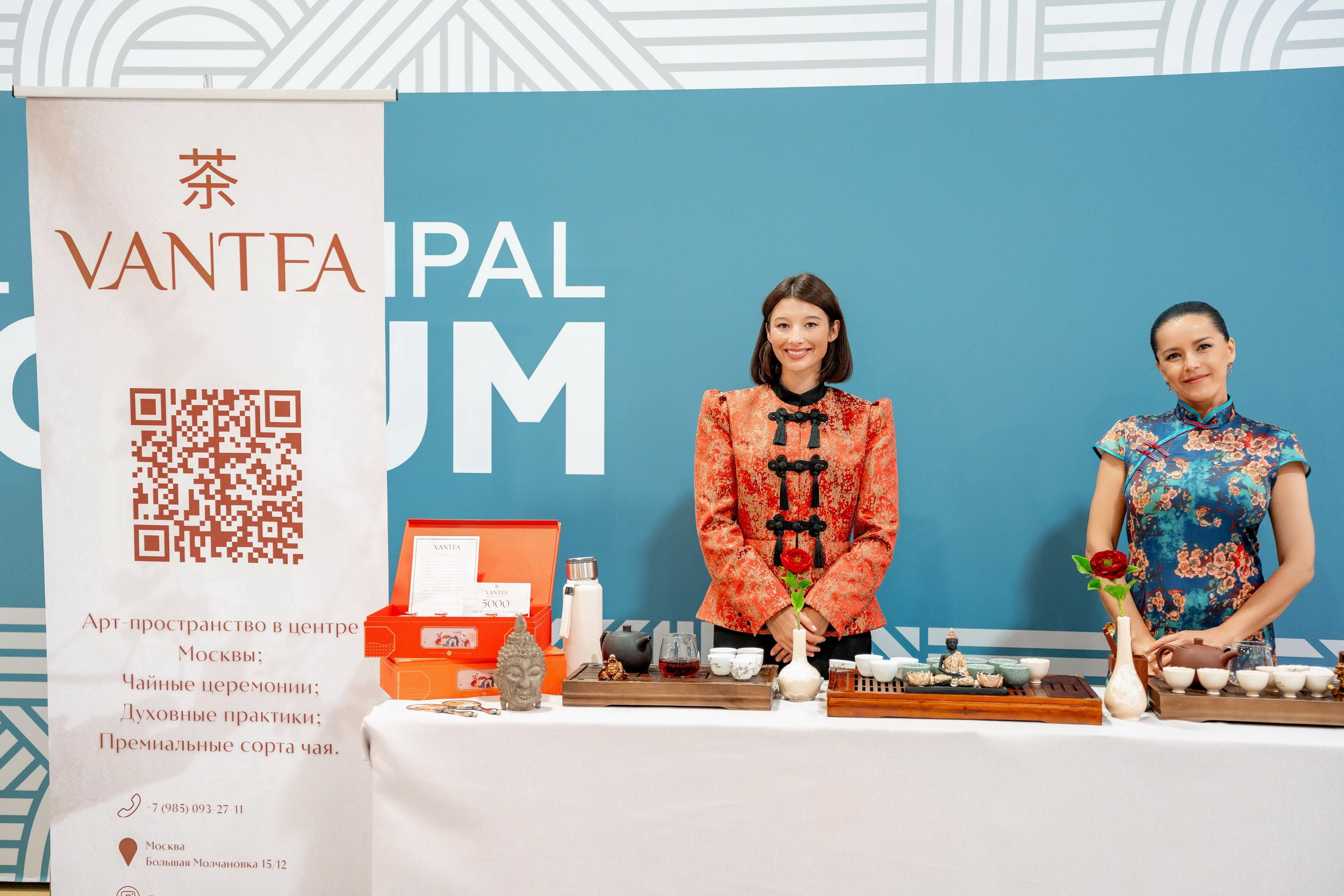 VI ММФ БРИКС 2024. Москва. Фотограф Сергей Лукьяненко