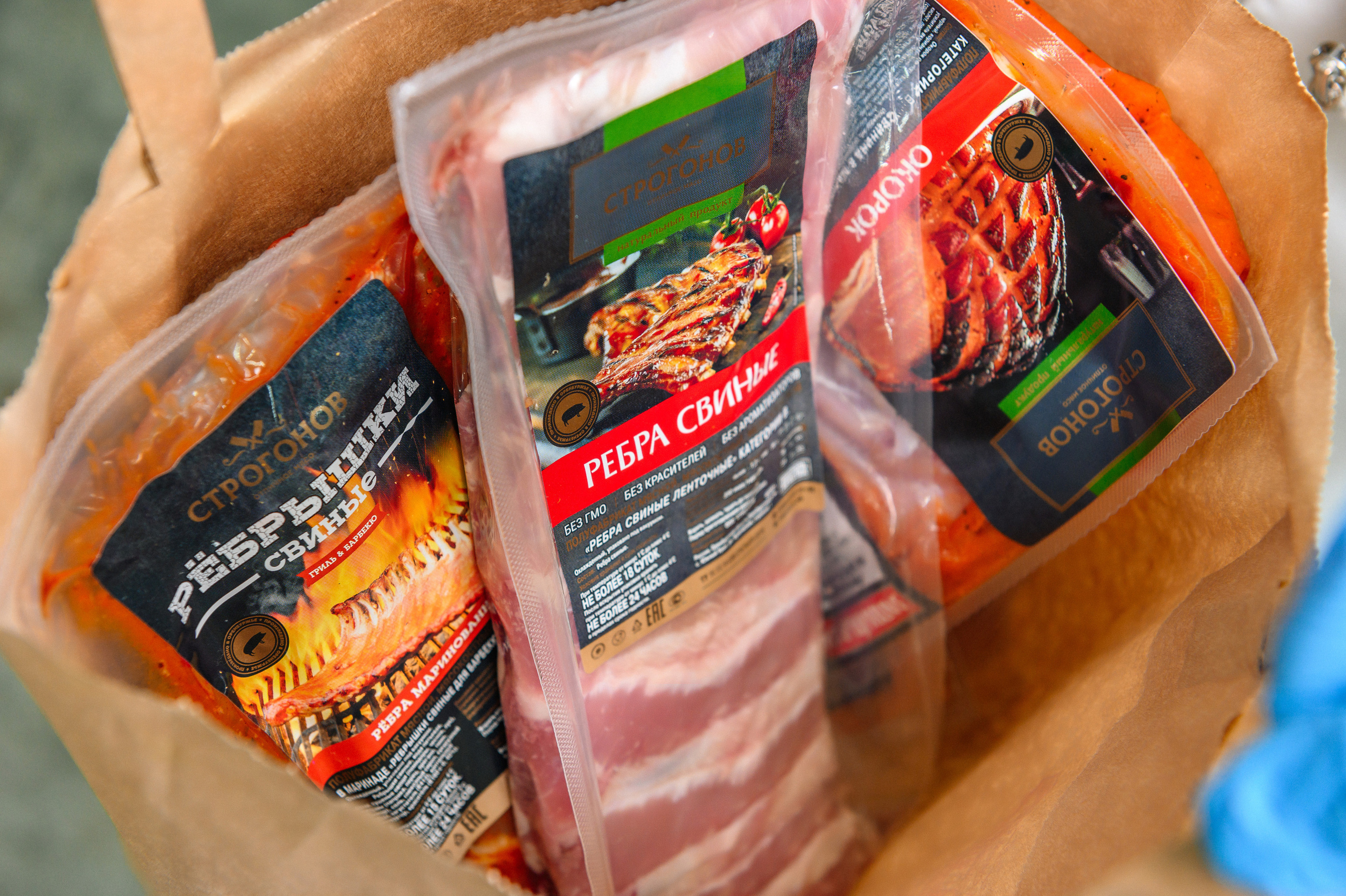 Мясной цех «Строгоновъ»