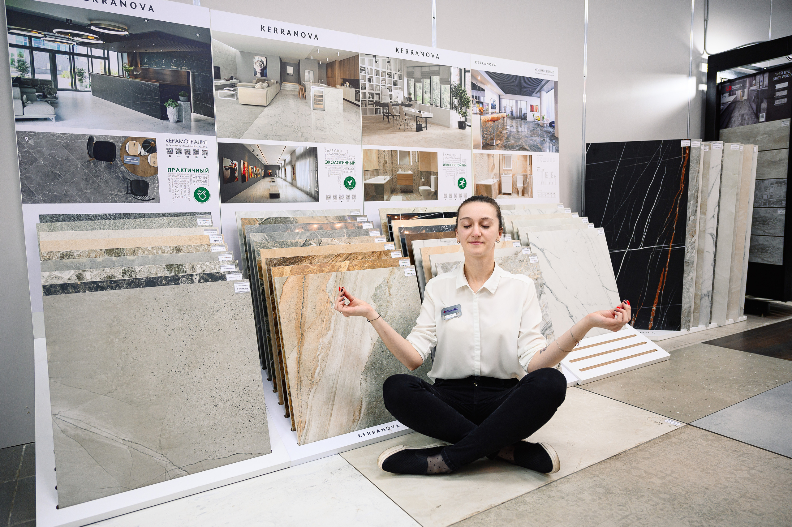 Магазин керамической плитки «Керамикс»