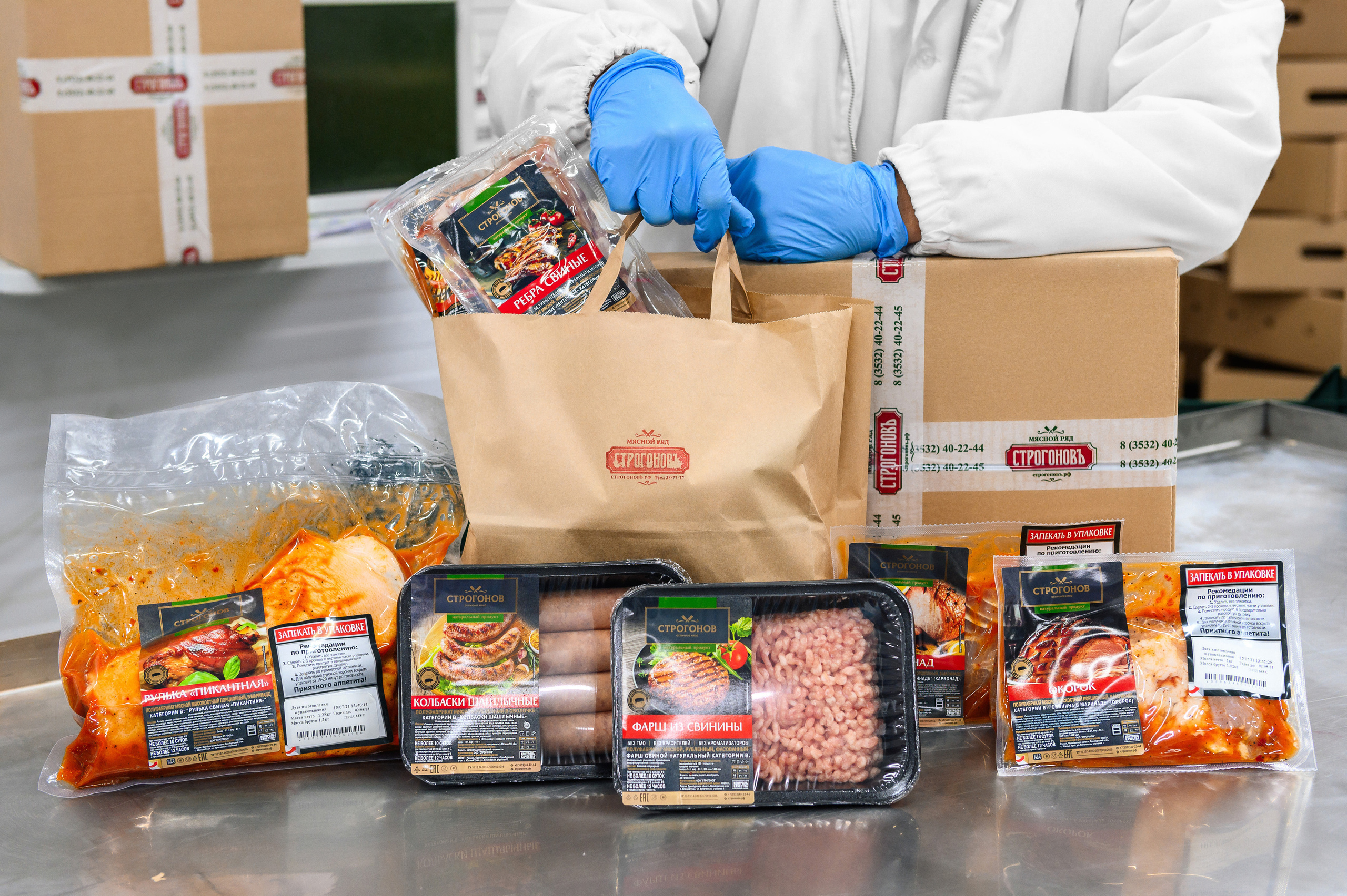 Мясной цех «Строгоновъ»