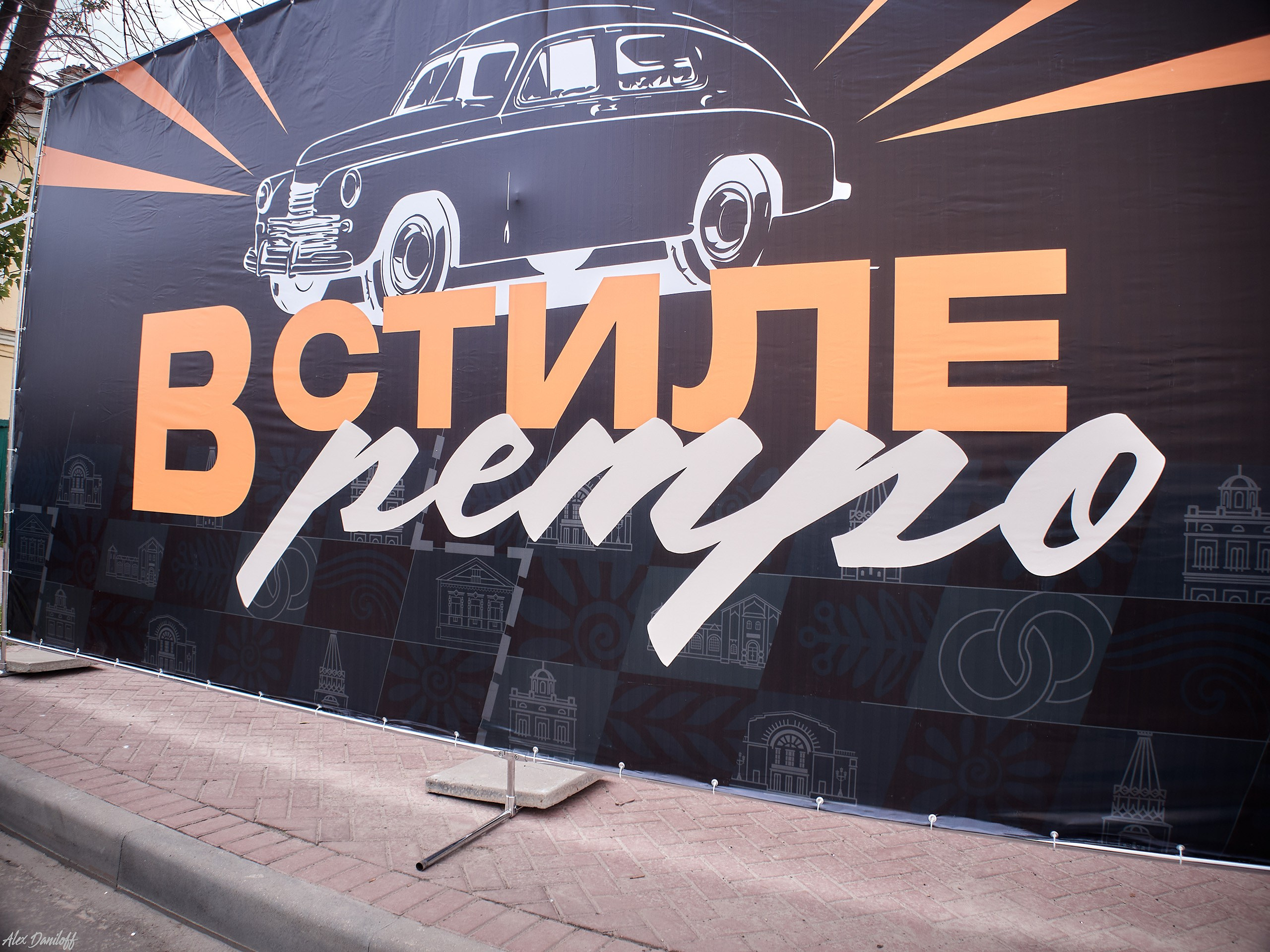 День семьи, любви и верности 2025. Муром-Инфо. Новости культуры, образования, спорта в городе Муром