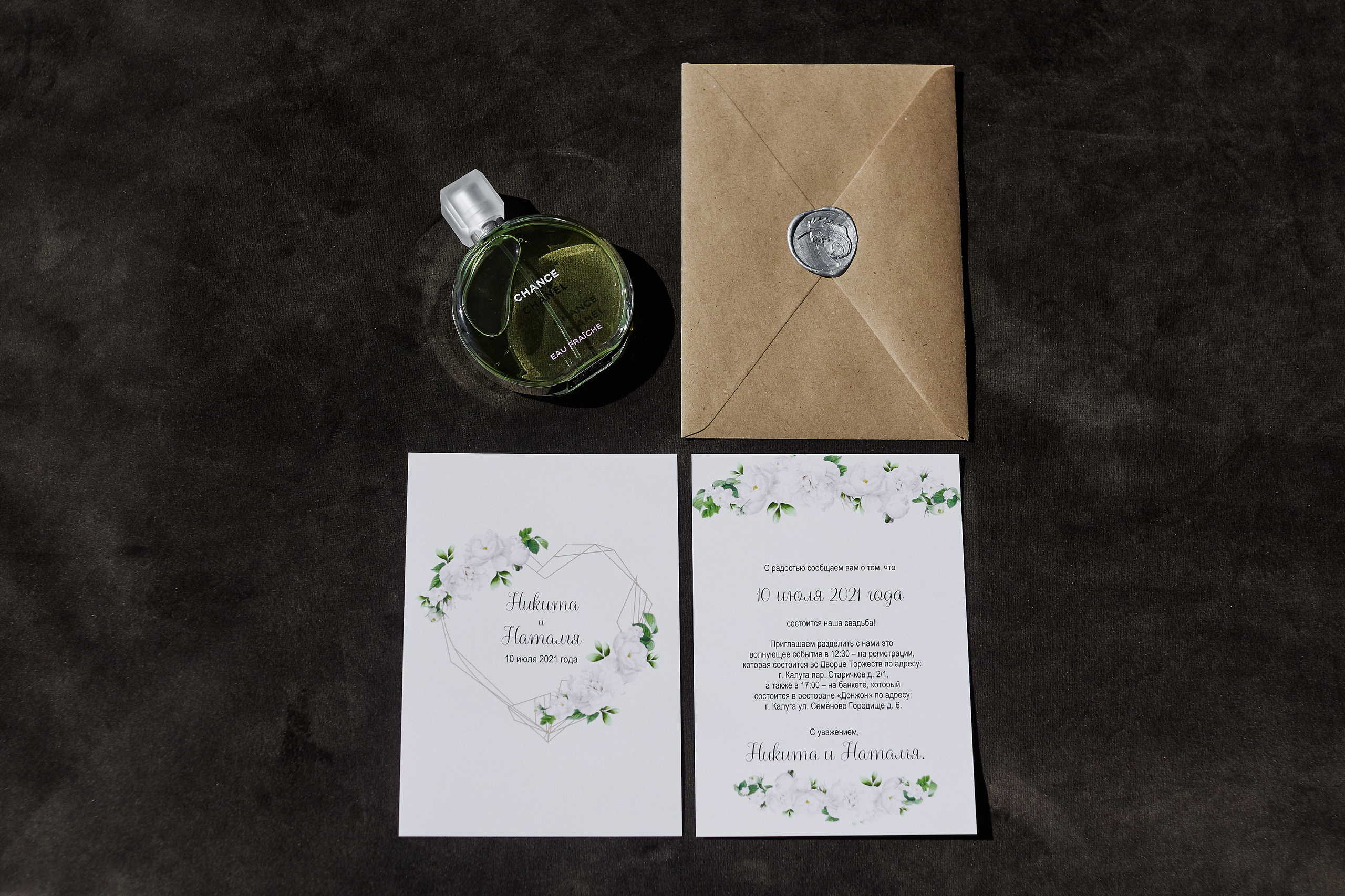 Никита и Наталья. Свадебный фотограф Москва Калуга