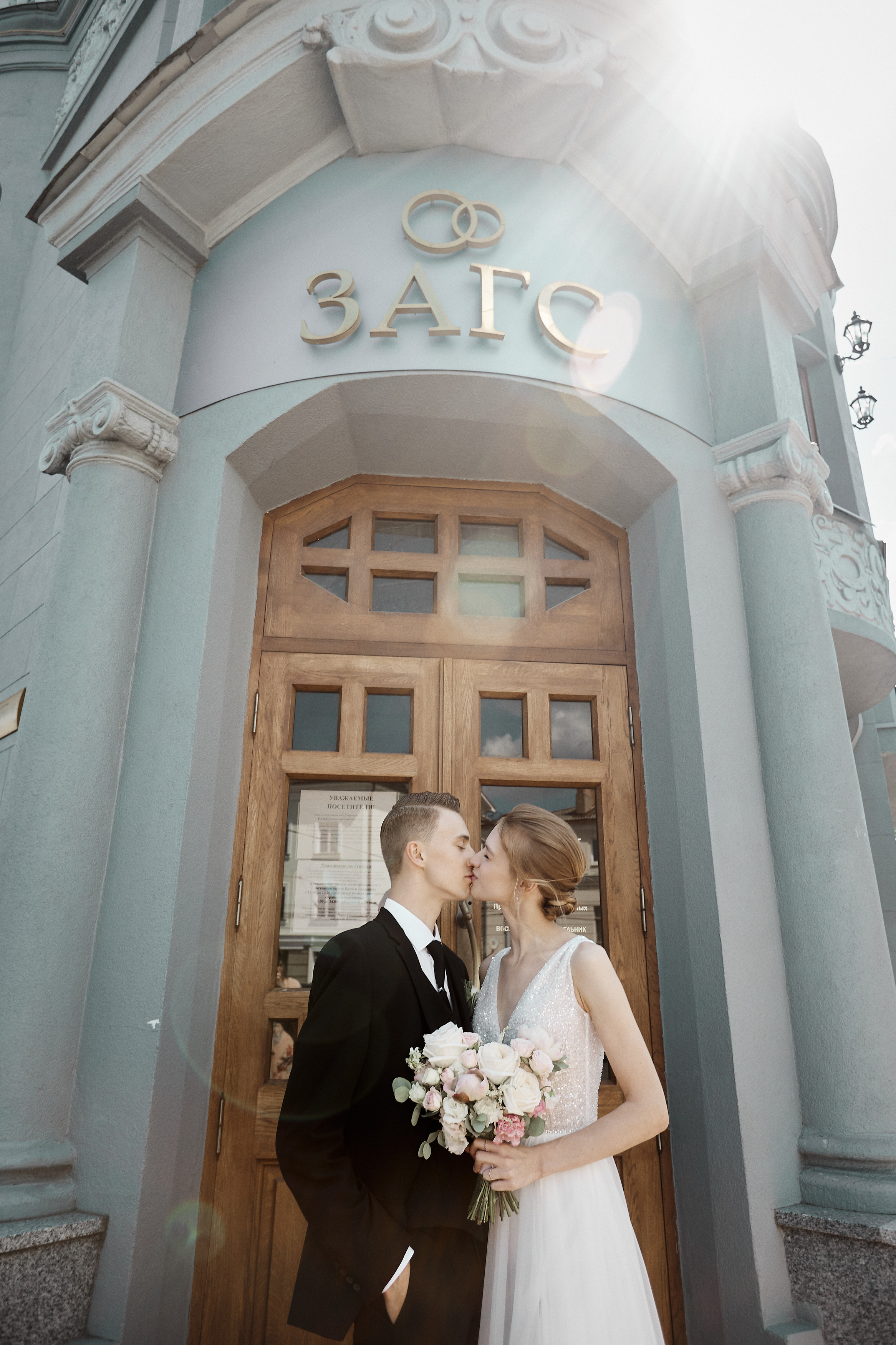 Никита и Наталья. Свадебный фотограф Москва Калуга