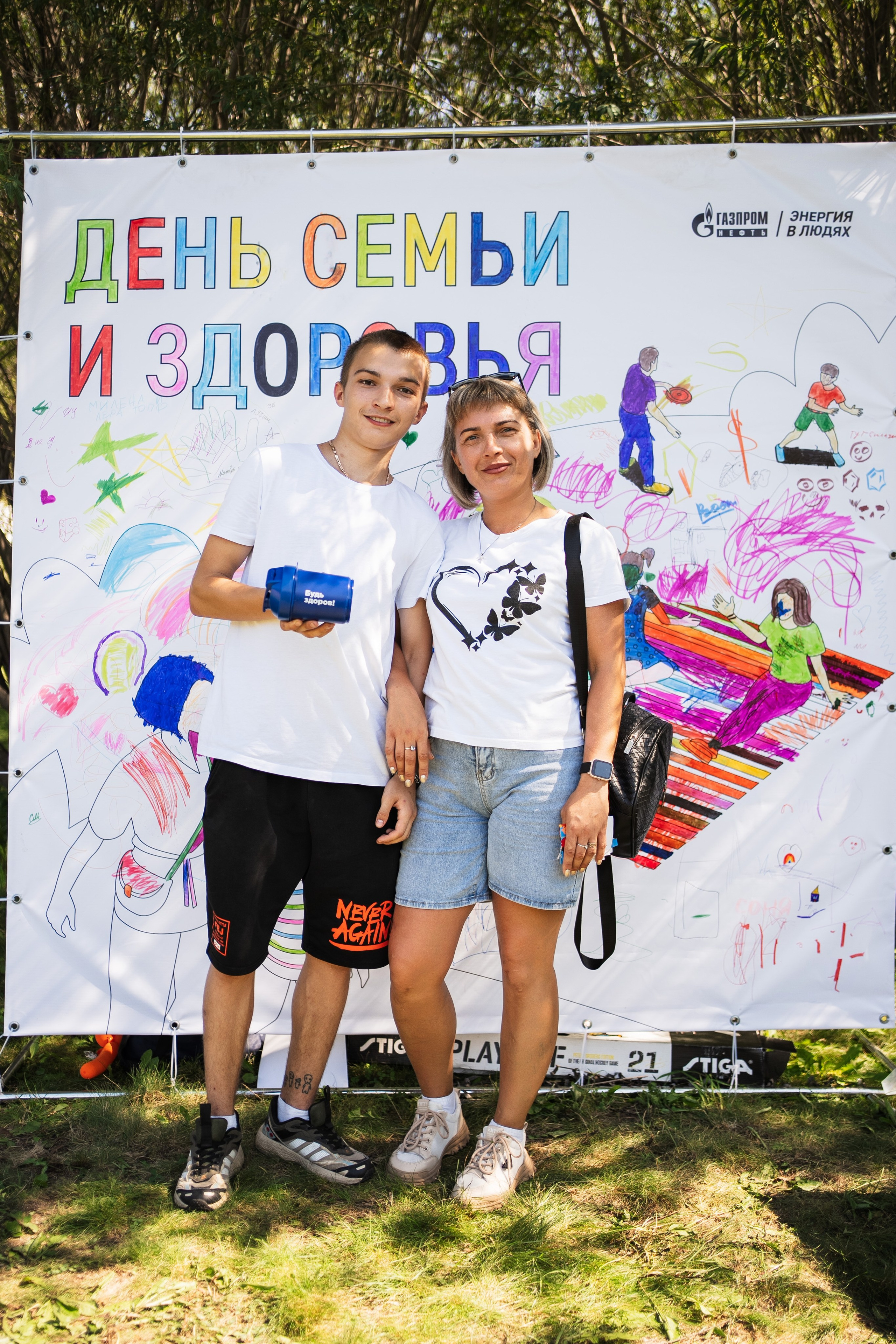 День семьи и здоровья | Газпромнефть. Фотограф на любое событие в Кемерово