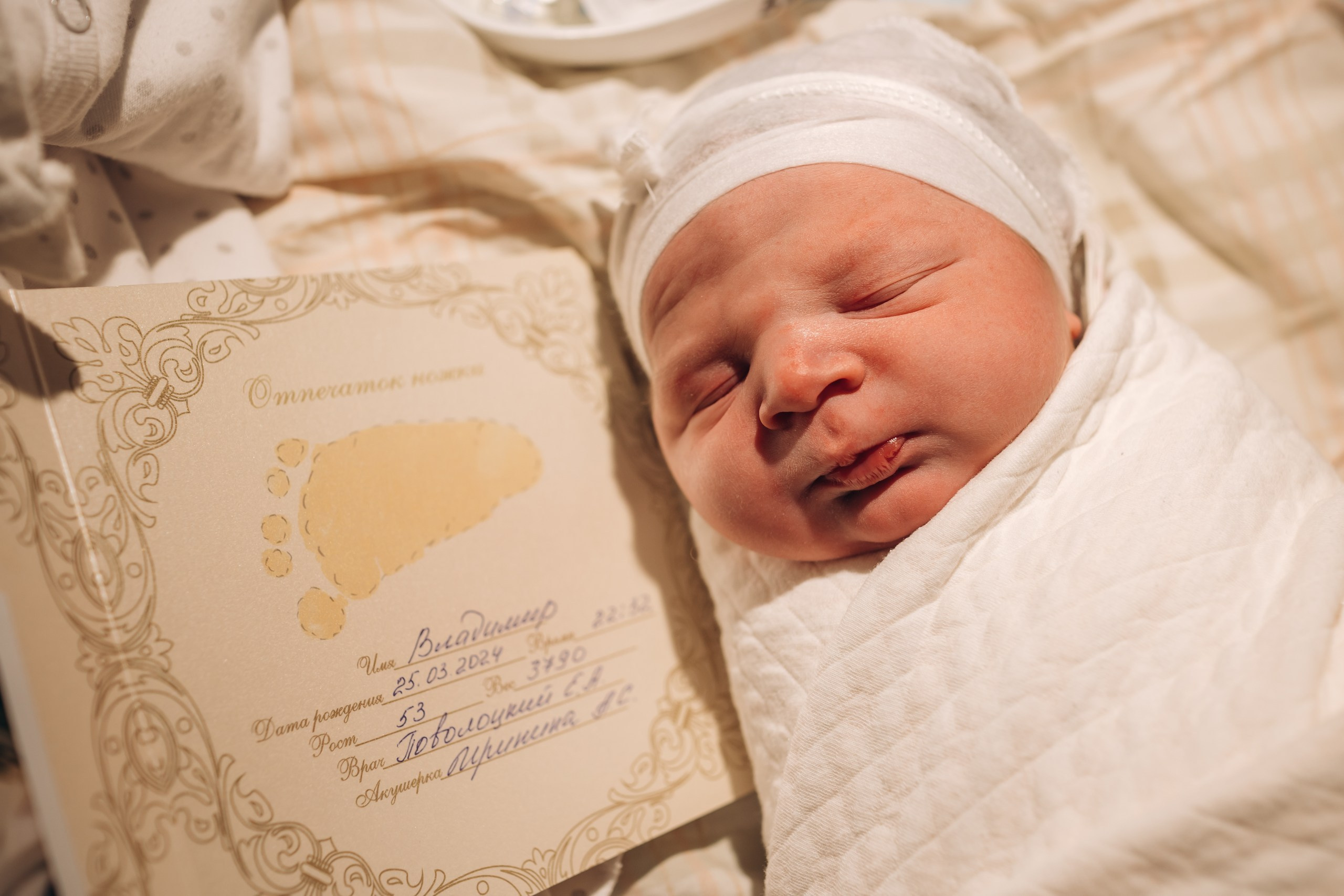 Рождение Вовы. Фотограф на роды в Санкт-Петербурге Екатерина Сысоева