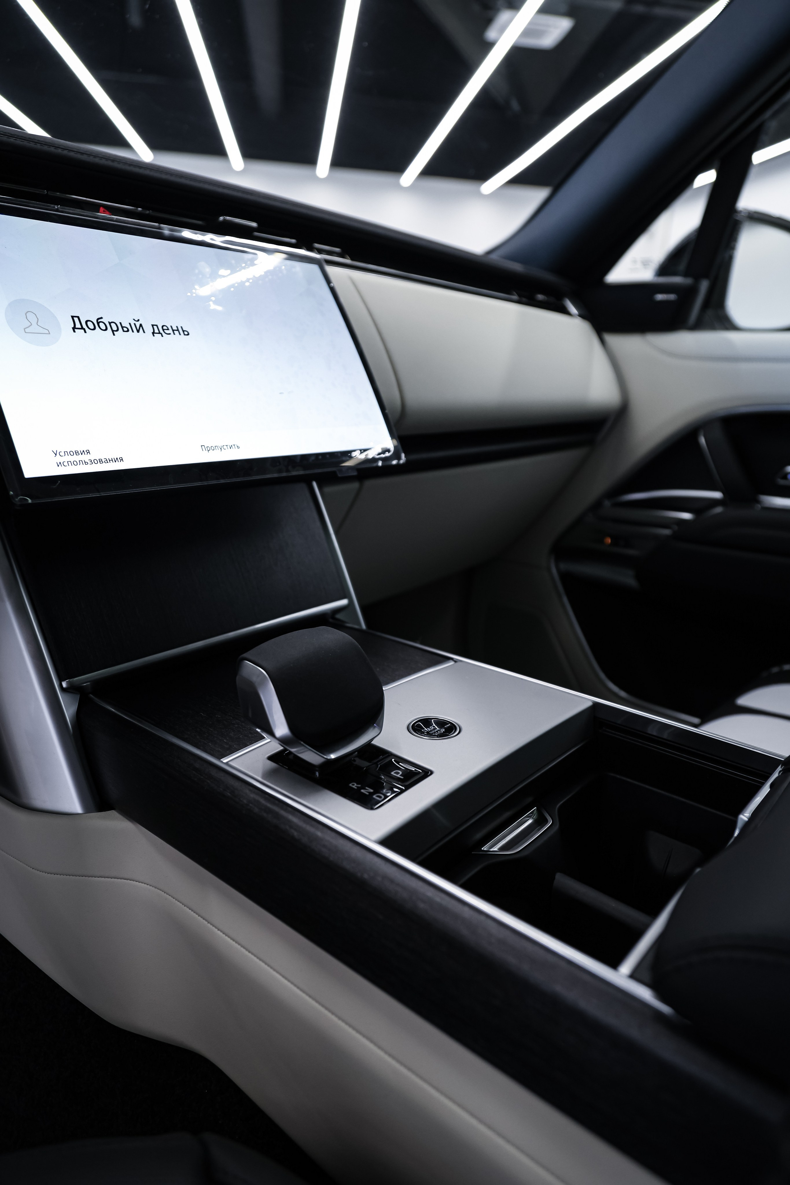 2024 Range Rover. Mixturecaptures