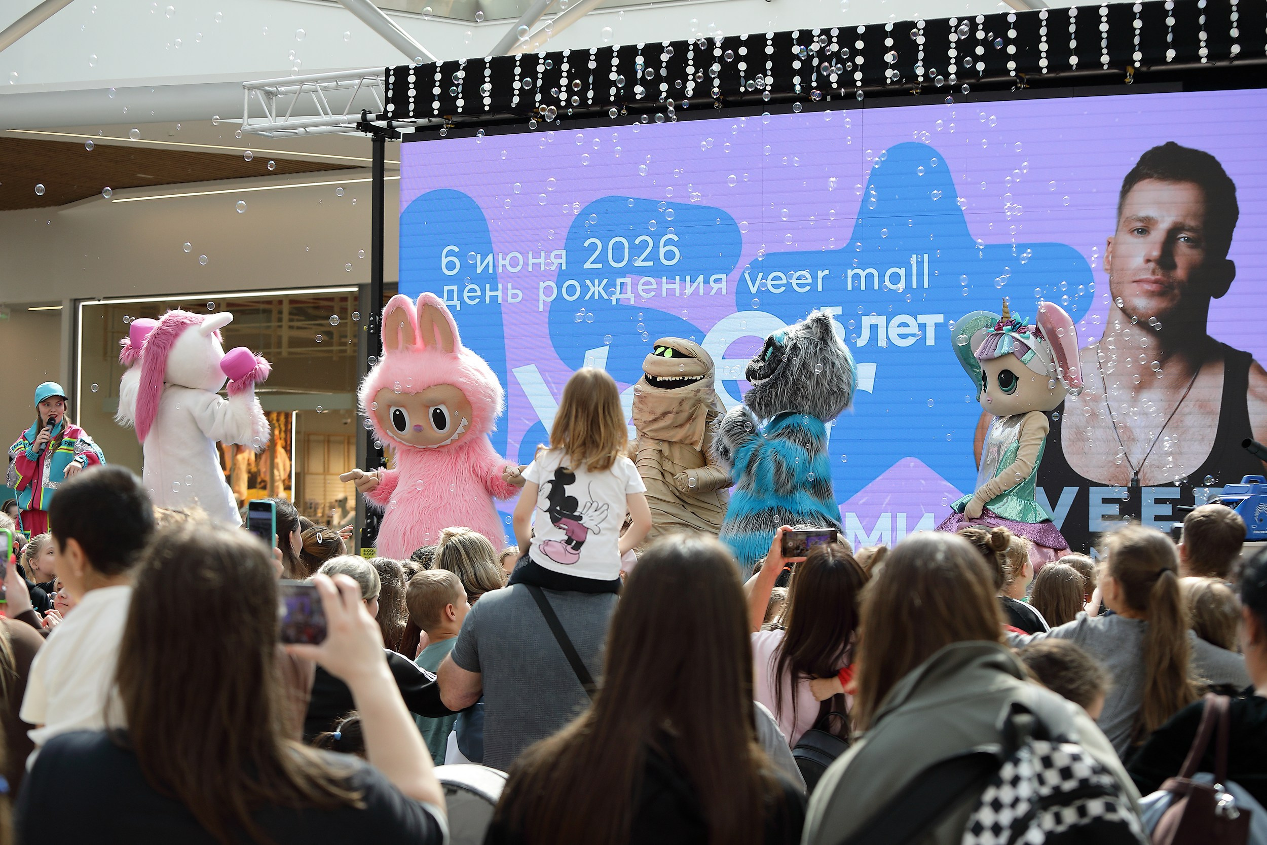  5 лет VEER Mall Екатеринбург