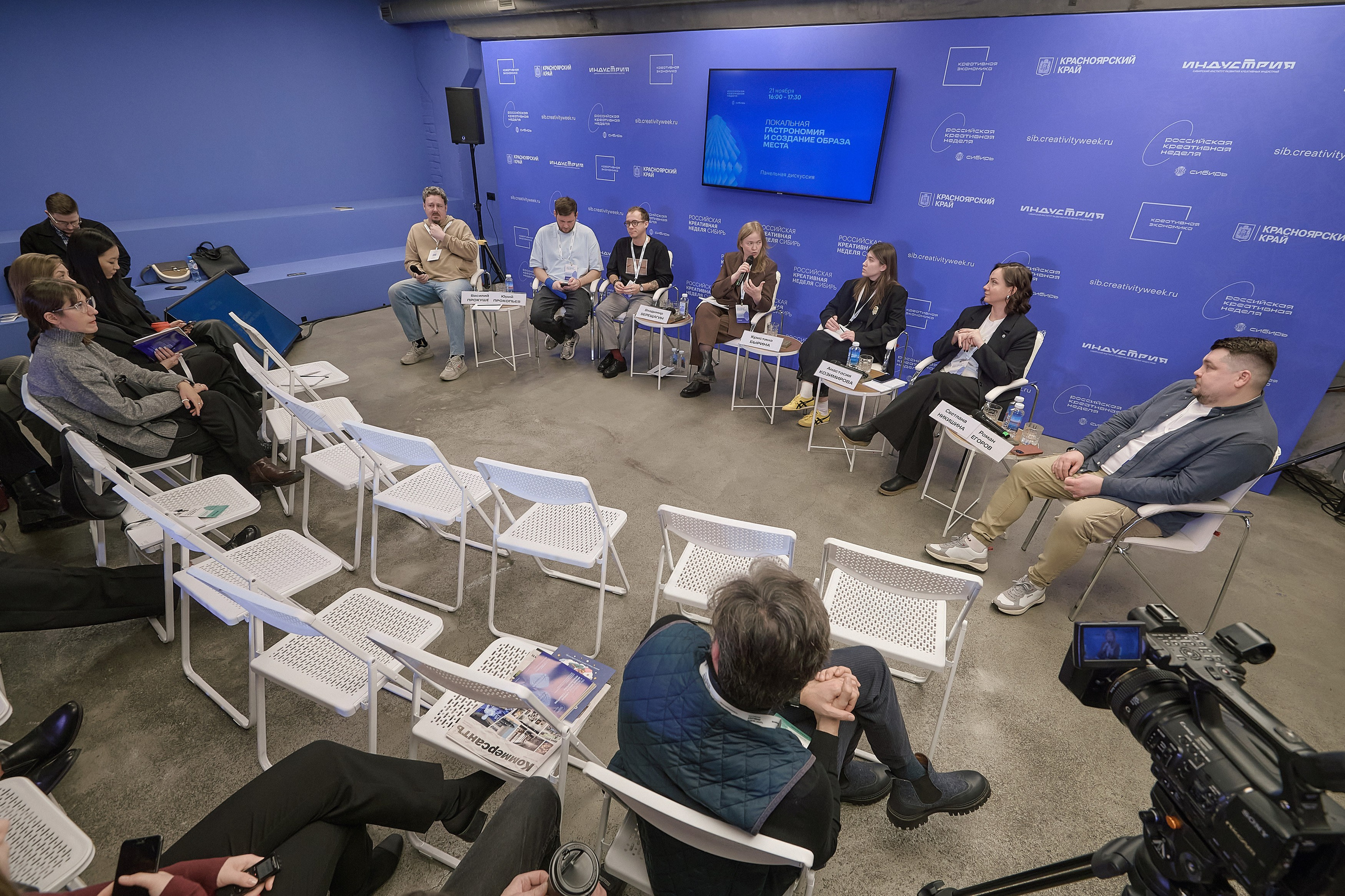 Российская креативная неделя Красноярск (2 дня съёмок). Фотограф Яковлев Роман — Красноярск