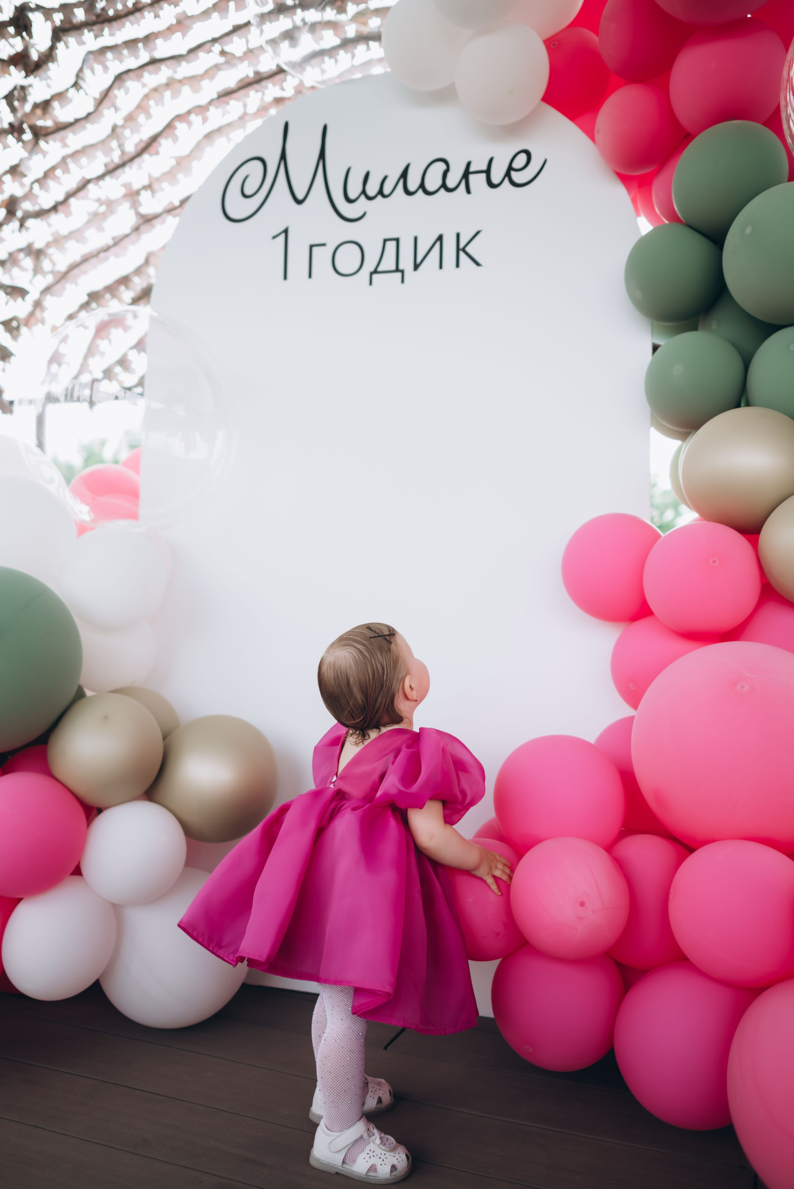 Милана. Главная