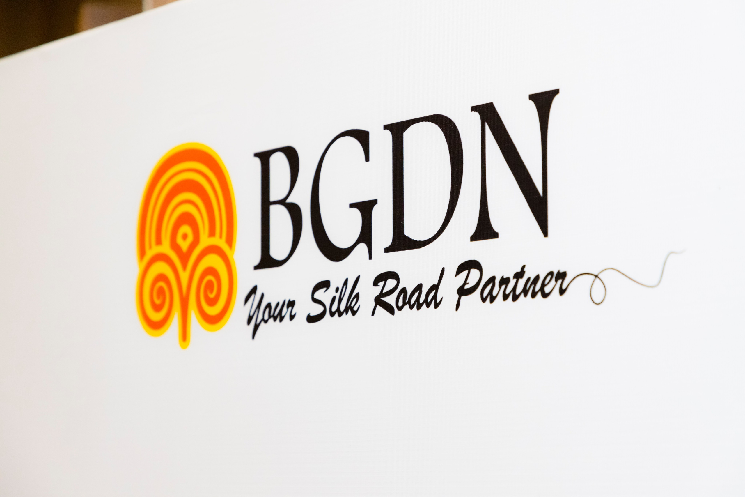 BGDN конвейеры. Фотограф