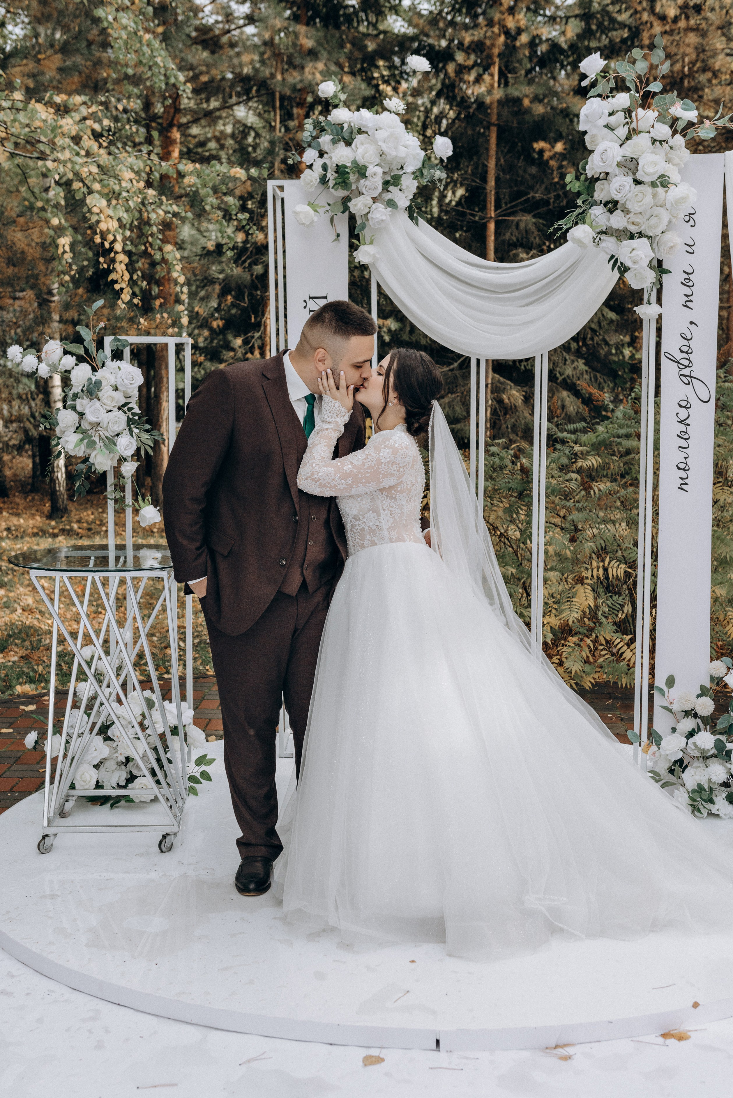 Никита и Настя. Свадебный фотограф в Тамбове и области