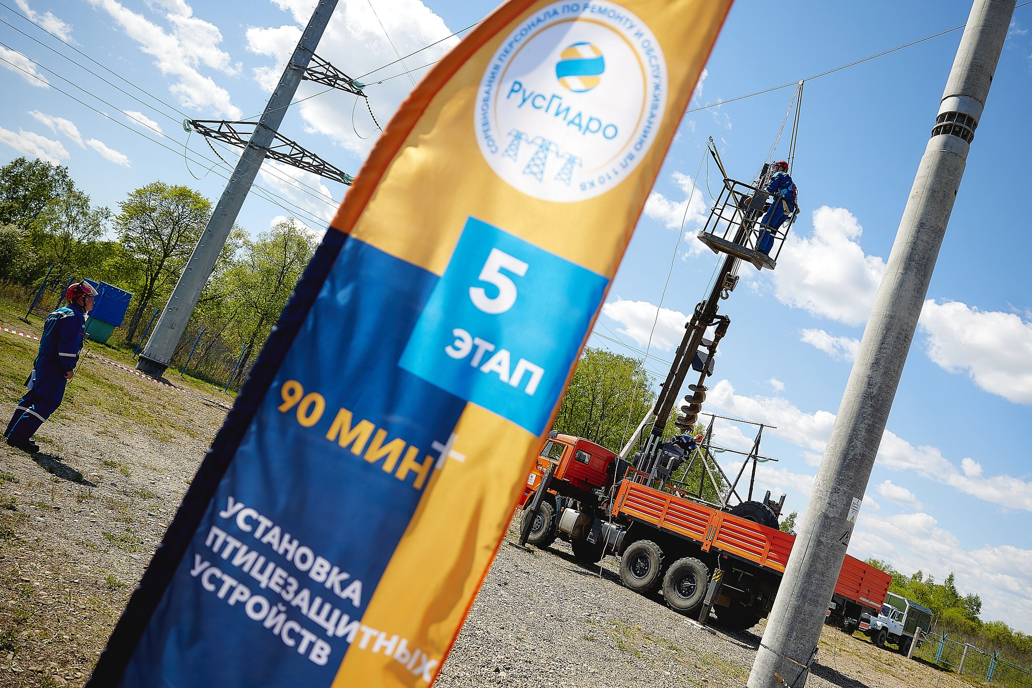 Соревнования РусГидро. Фотограф Ирина Абзалова