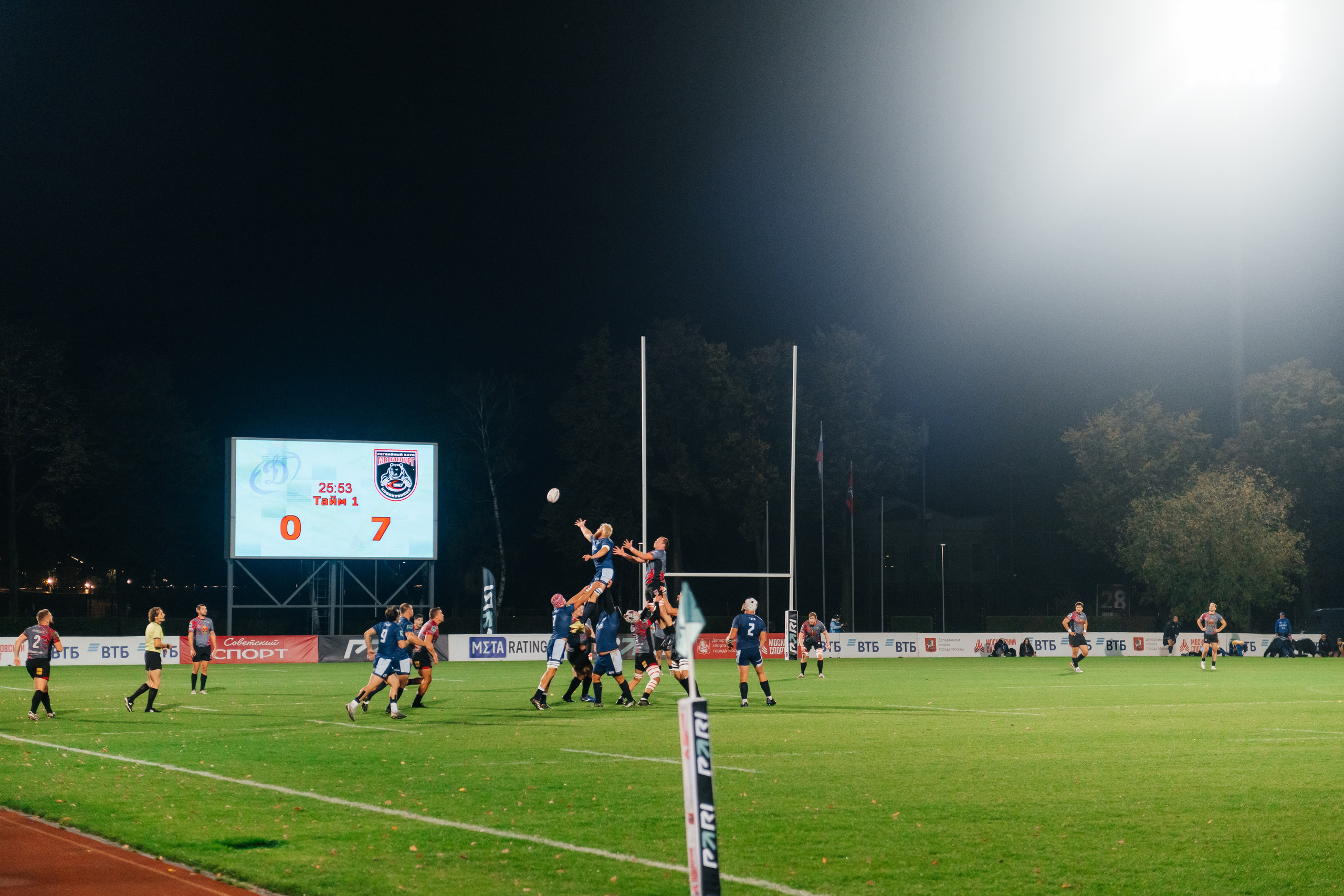 РЕГБИ Динамо — Металлург. ДИНА МИХНЕВА спортивный фотограф Москва