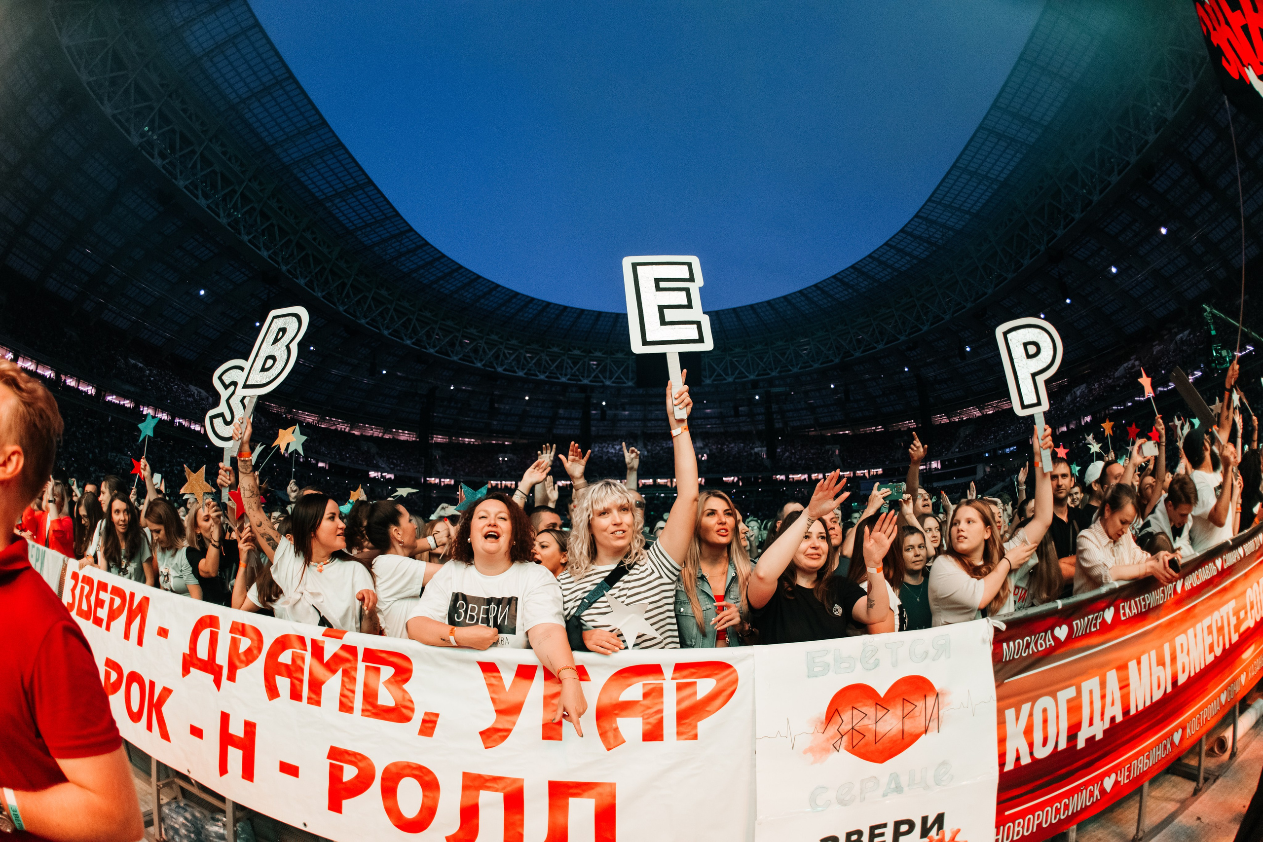 Группа Звери. ДИНА МИХНЕВА спортивный фотограф Москва