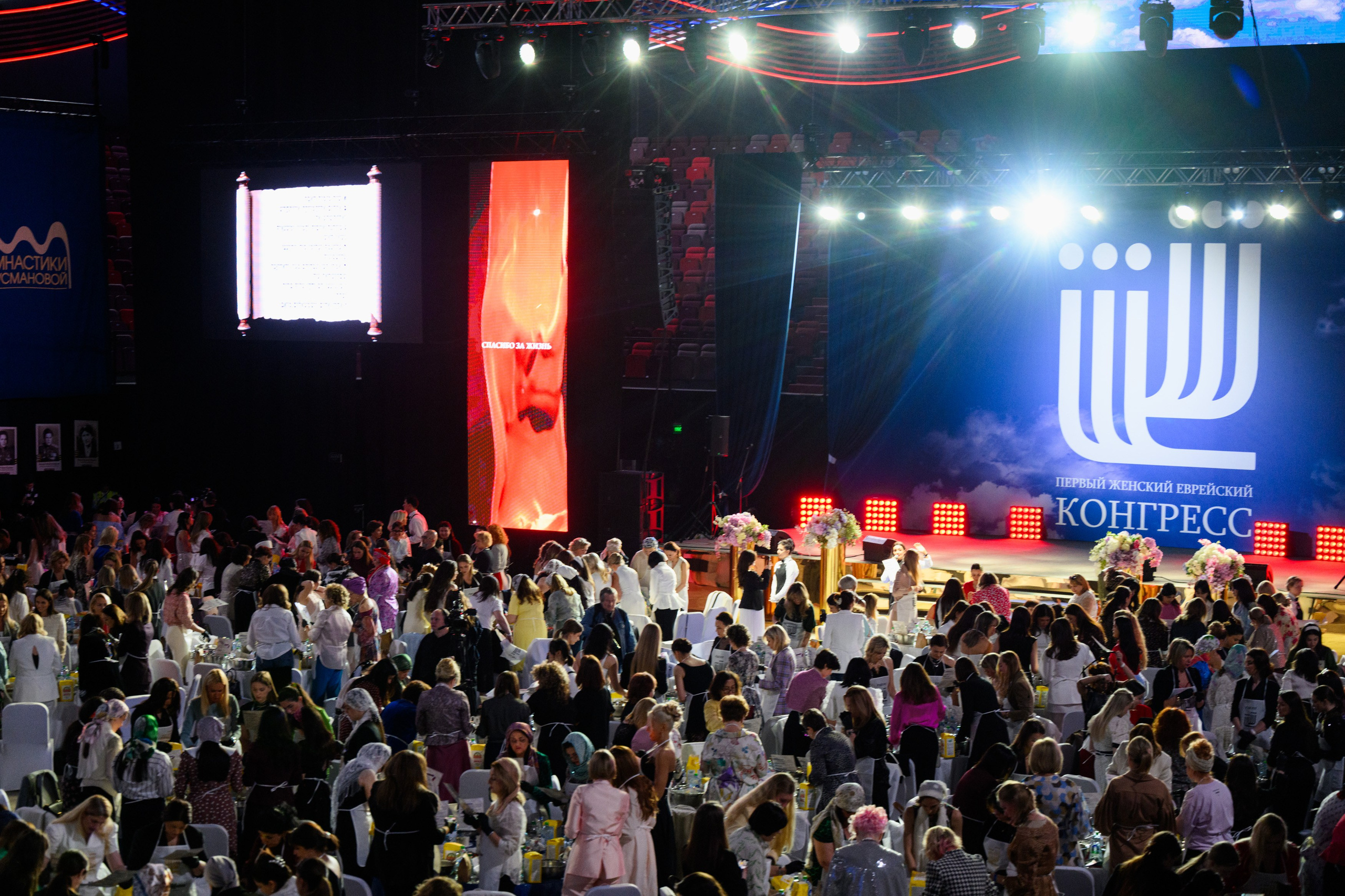 Первый Еврейский Женский Конгресс. Свадебный, портретный фотограф Москва