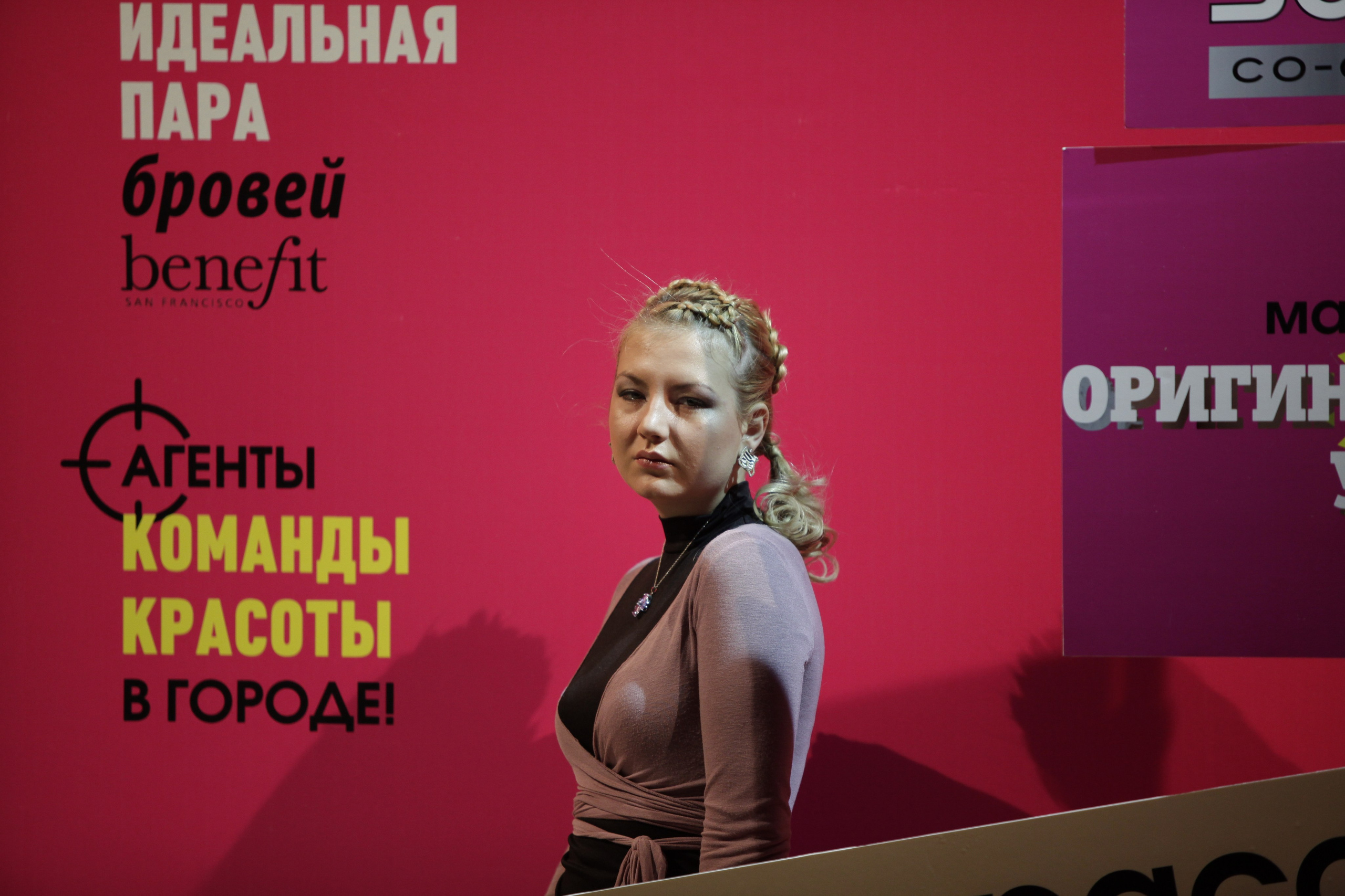 COSMOPOLITAN. Max Matvich and Victoria Basova are professionals in their field