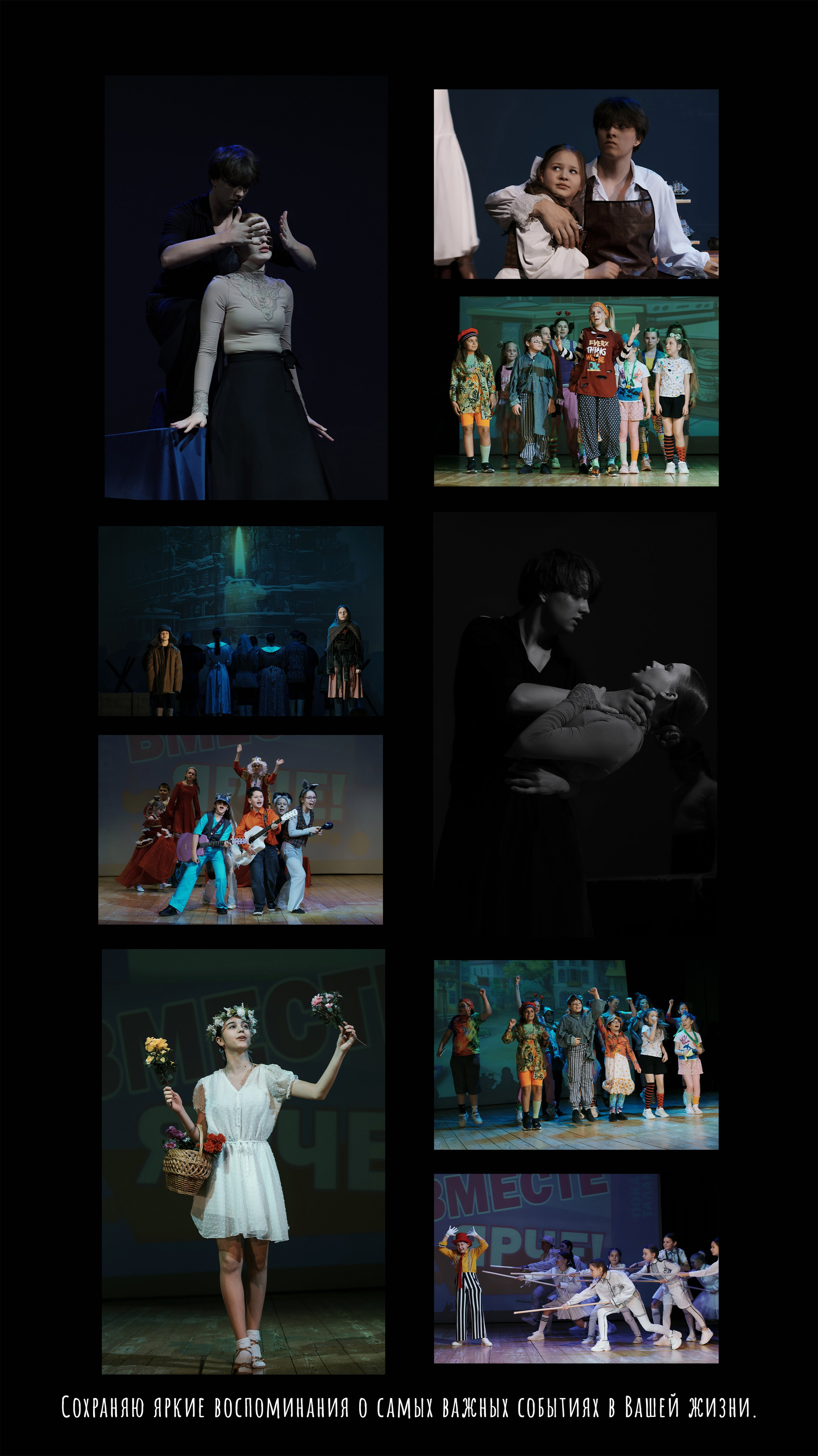 Прайс на фотосъёмку. Фотограф Евгений Егоров