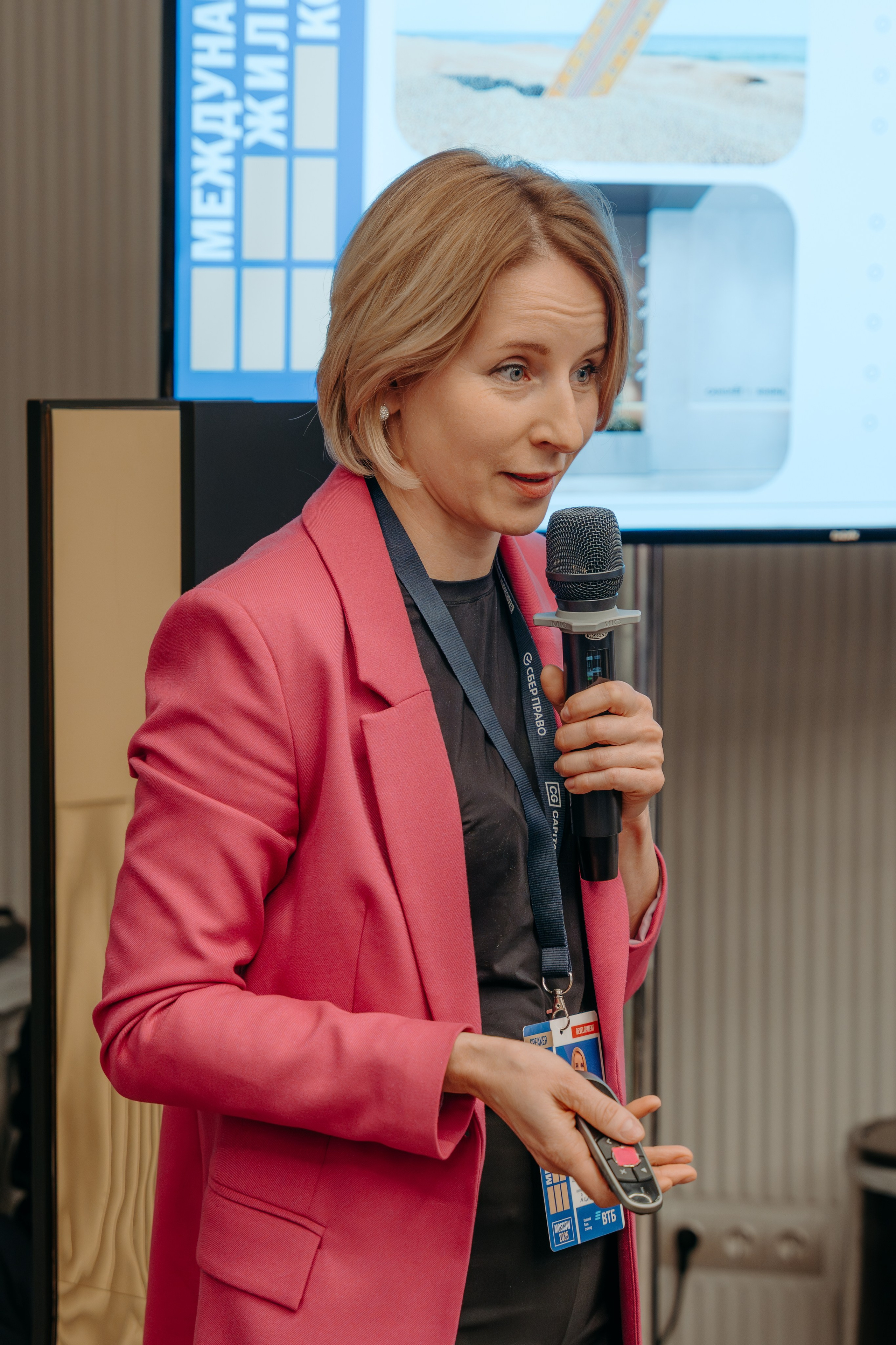 Международный Жилищный Конгресс. KORCHAGIN VIDEO