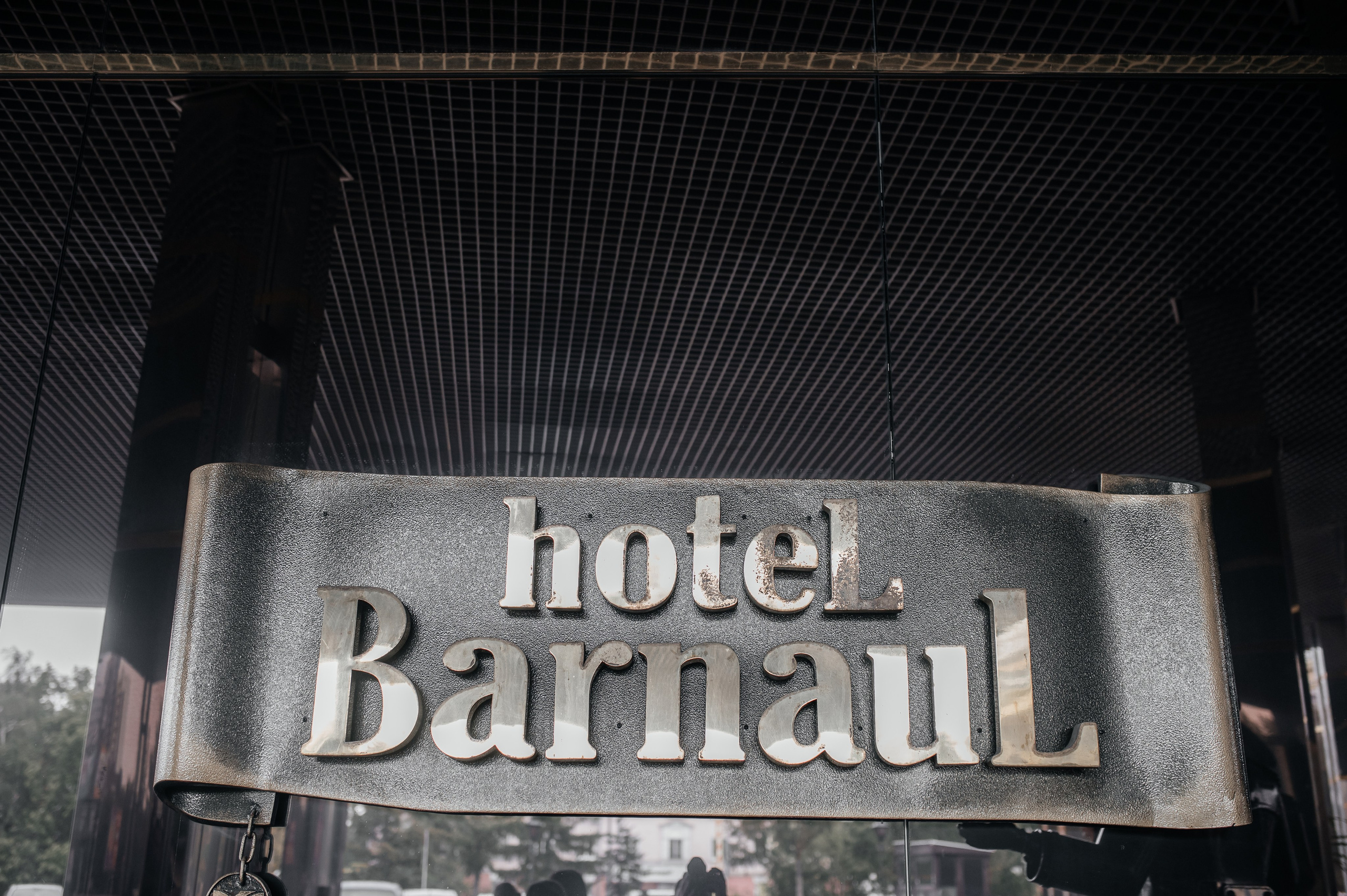 Степан и Екатерина. Свадебная  съемка на Алтае