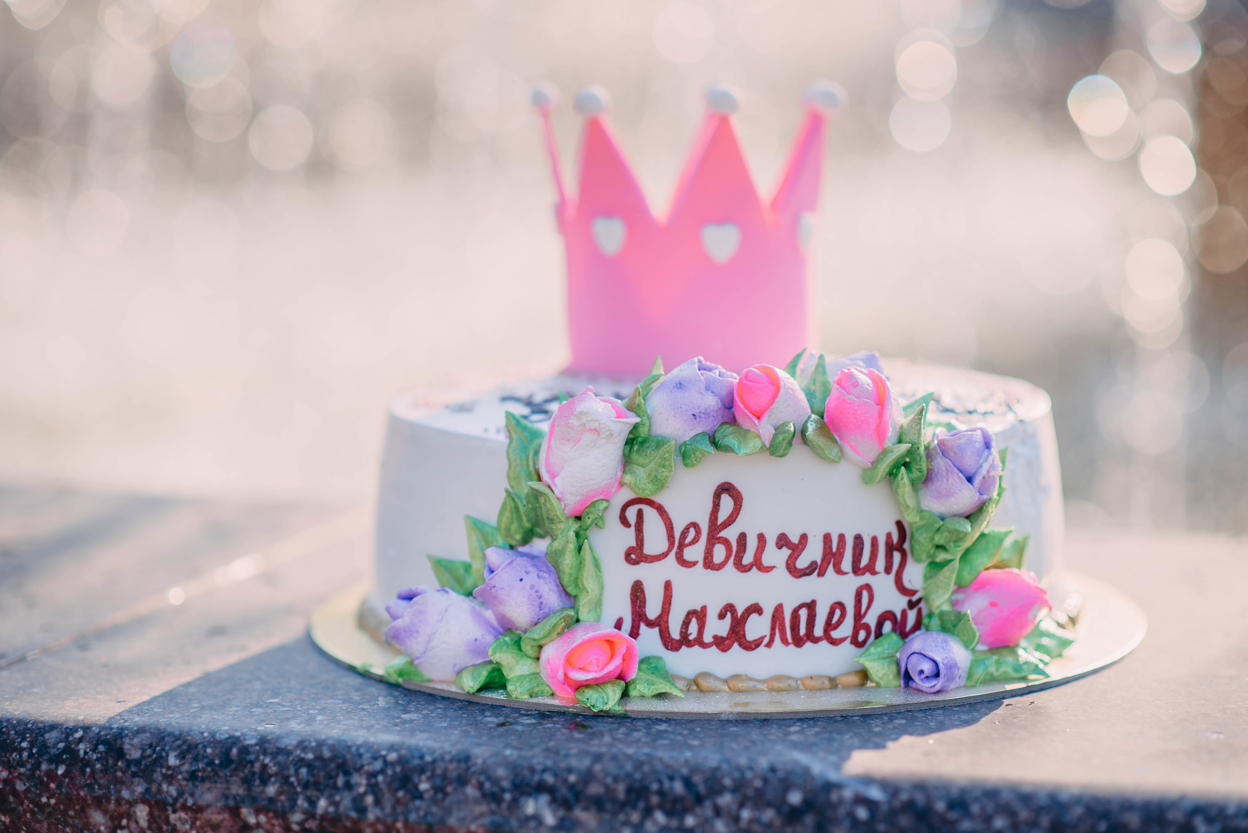 Девичник. Свадебный и семейный фотограф в Москве Юлия Шикалова