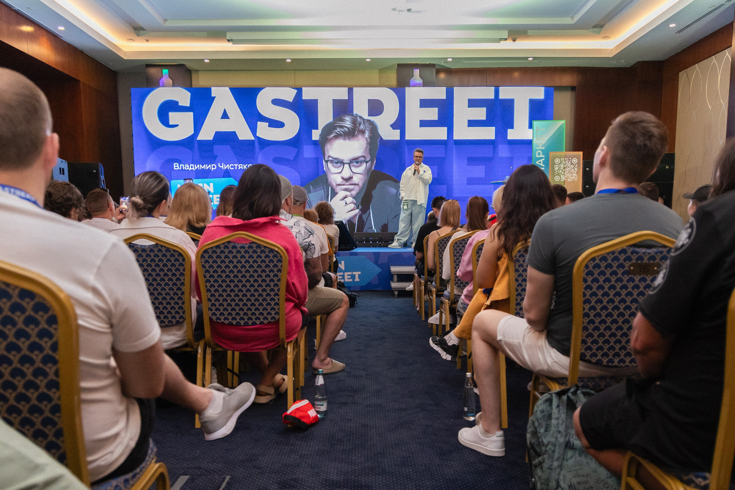 КОНФЕРЕНЦИИ. Арина Тамочкина. Фотограф Краснодарю