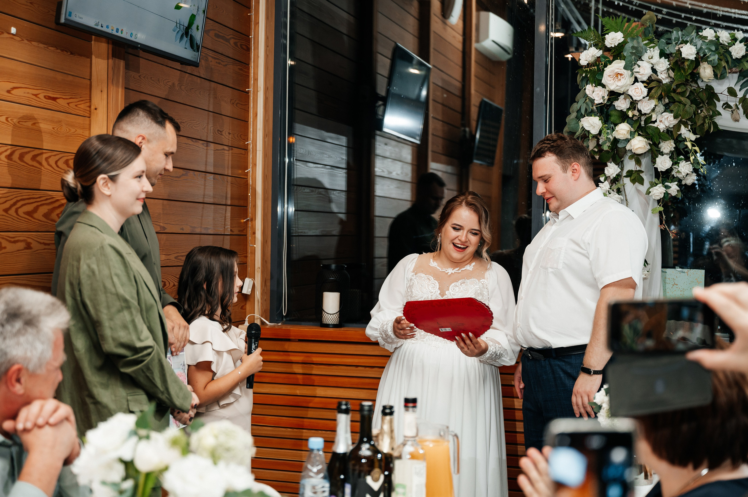 Марина и Александр