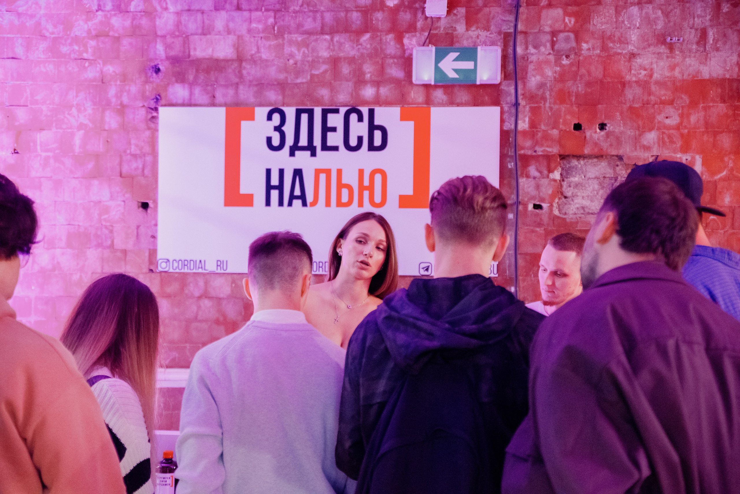 Bar Hub. Фотограф в Москве