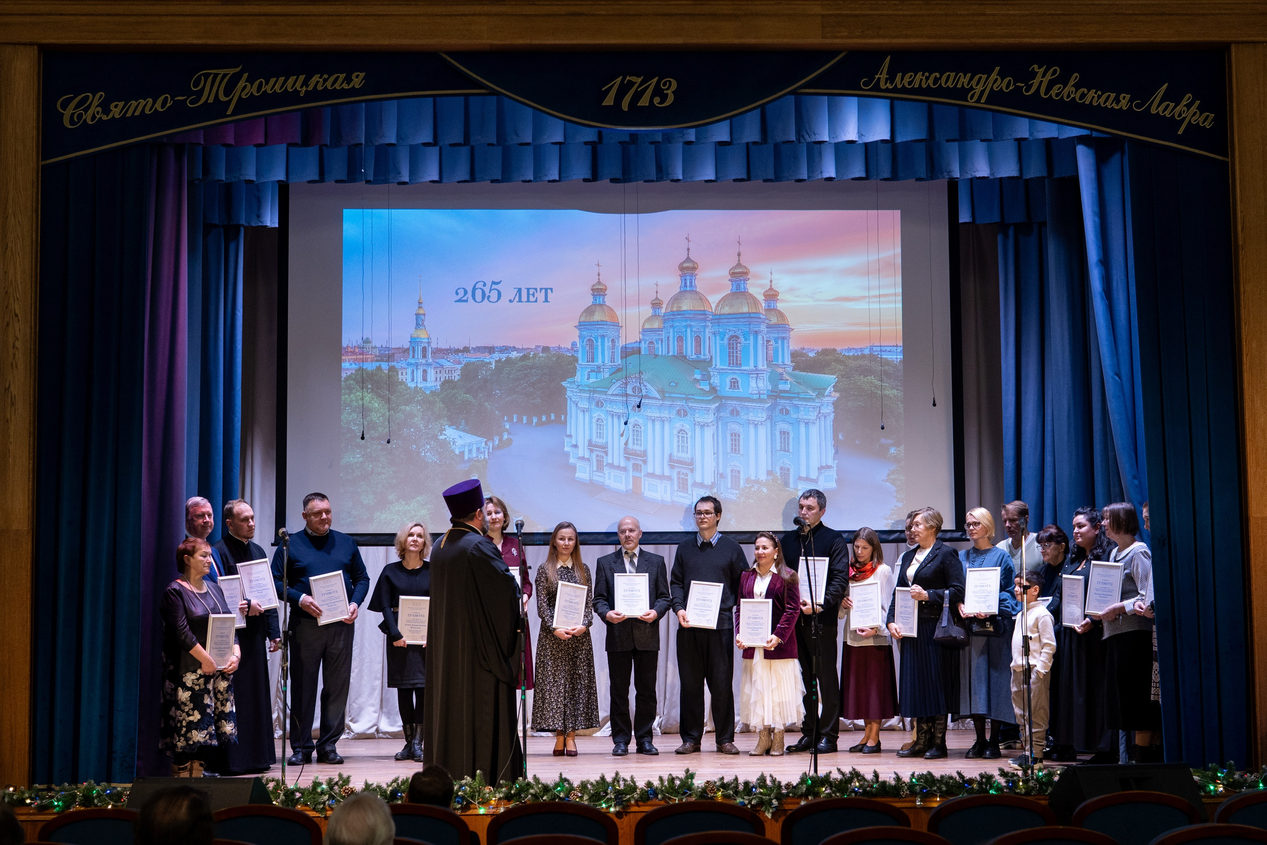 Праздничный концерт в честь 265 летия освящения нижнего храма собора во имя Святителя и Чудотворца Николая. НИКОЛО-БОГОЯВЛЕНСКИЙ МОРСКОЙ СОБОР