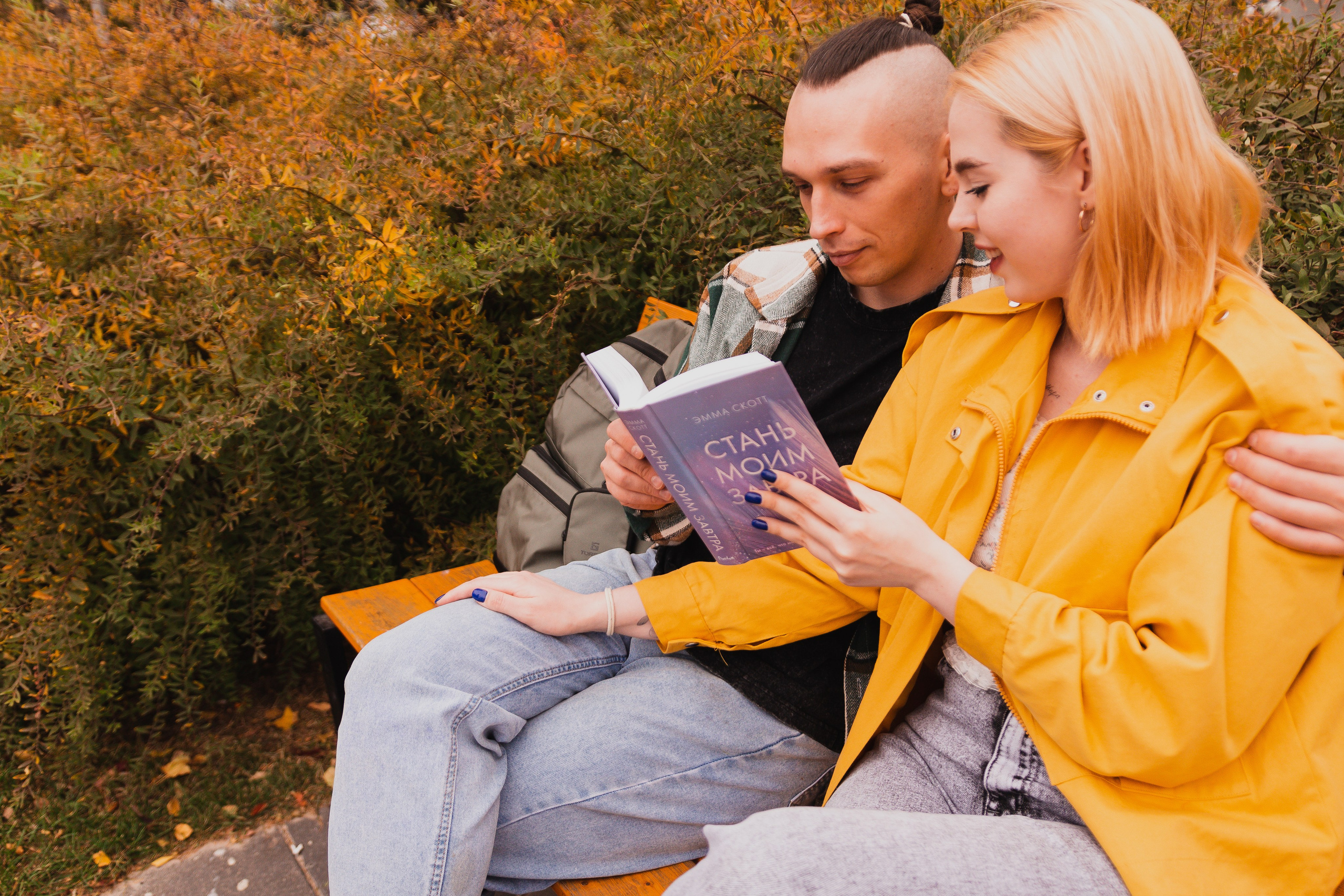 Андрей и Ника. Фотограф в Екатеринбурге Пойгина Елена