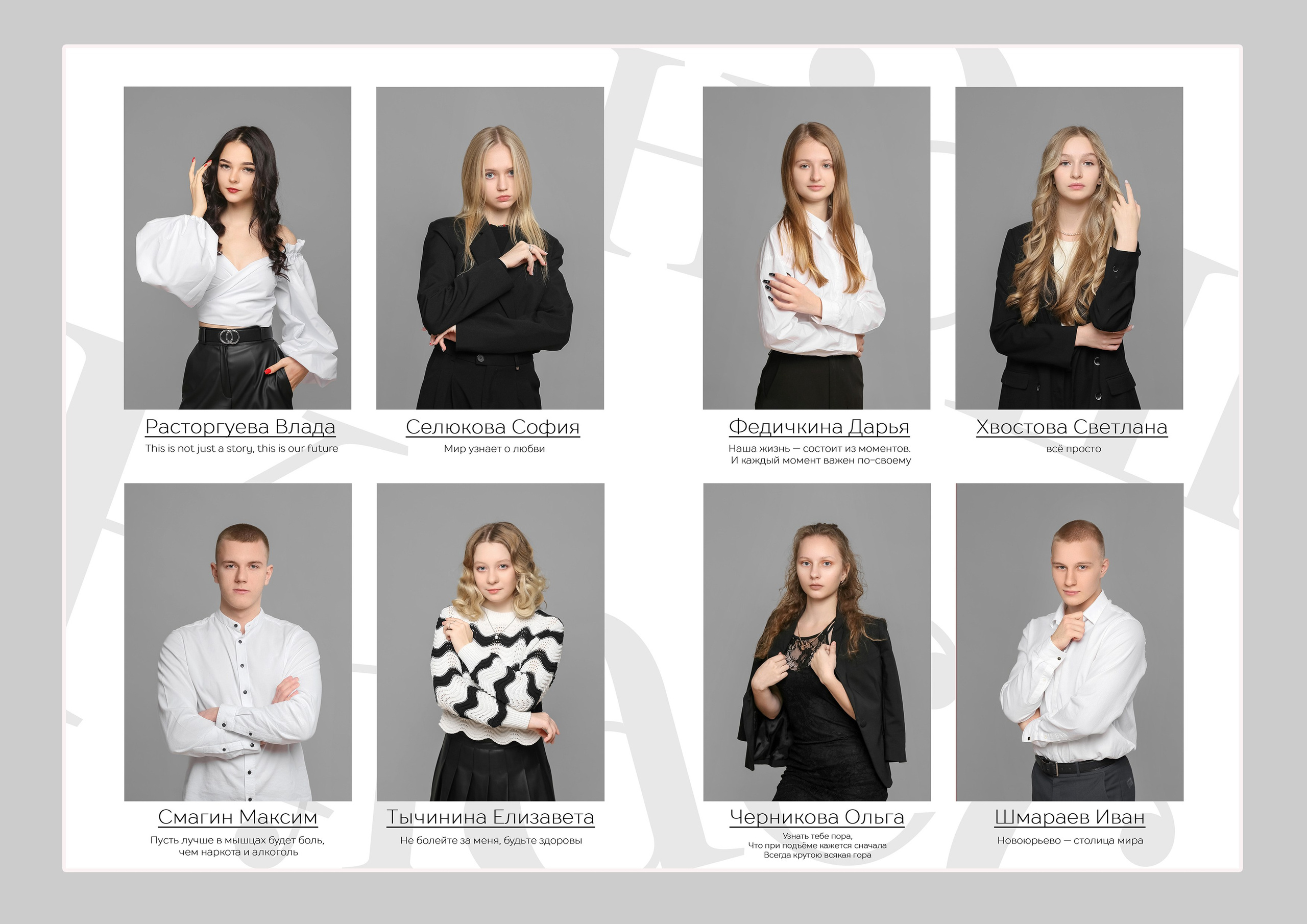 Стоимость Выпускного альбома на 15 разворотов. Школьные выпускные альбомы в Белгороде