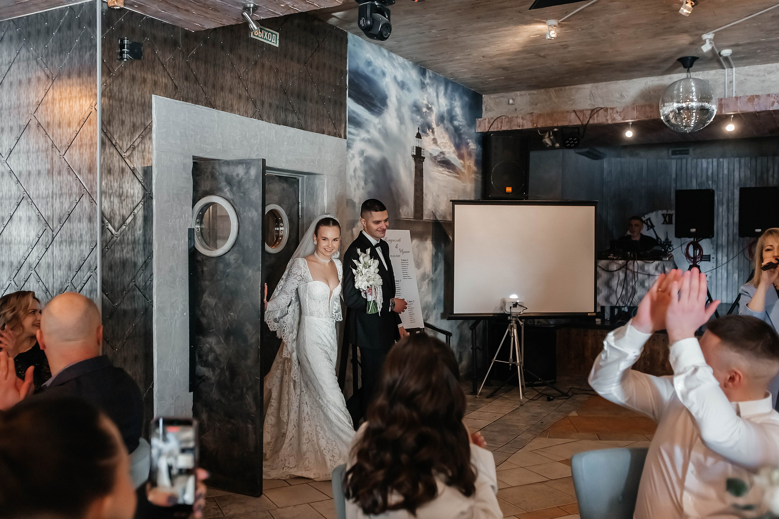 Ирина и Владислав. Главная