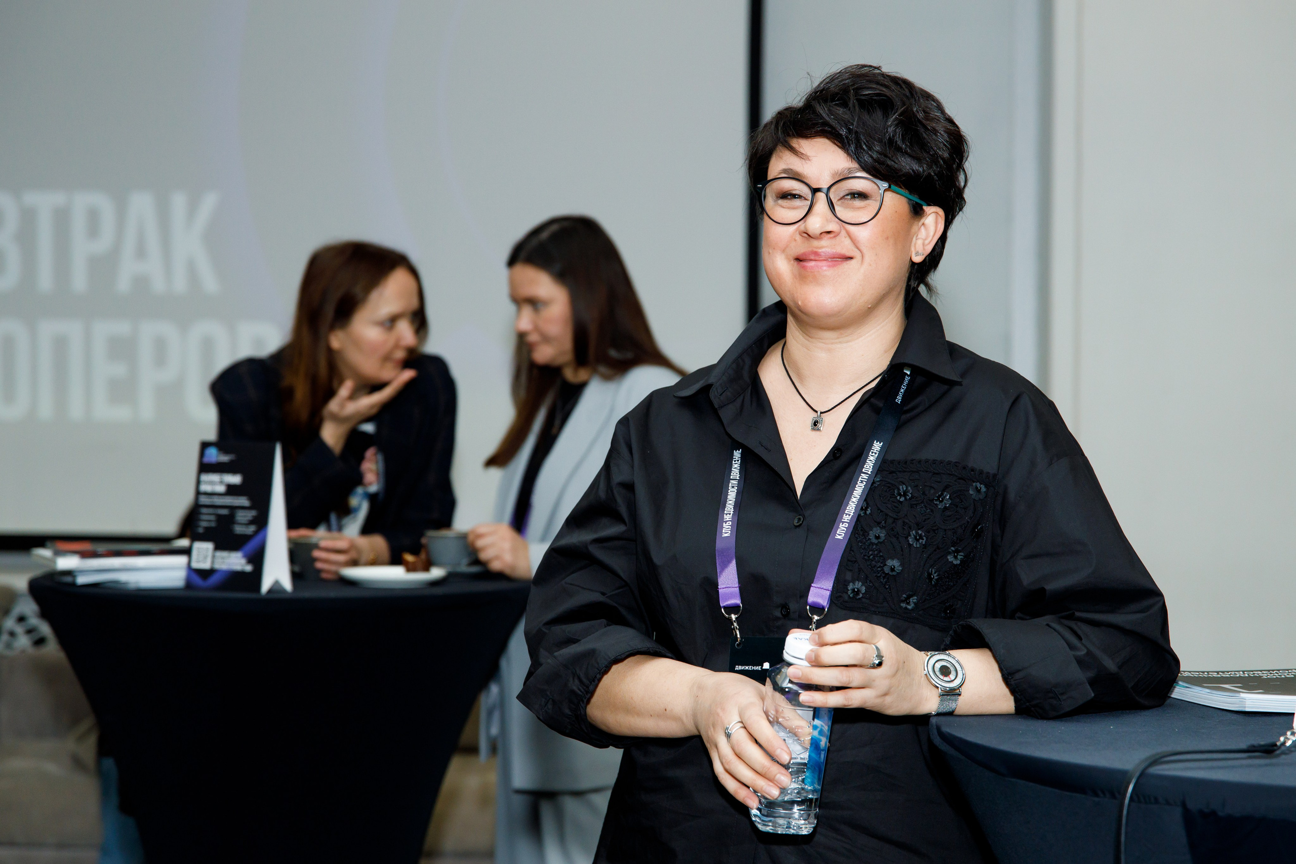 Деловое мероприятие клуба недвижимости «Движение». Фотограф Дмитрий Молчанов | Фотограф Пермь | Фотограф