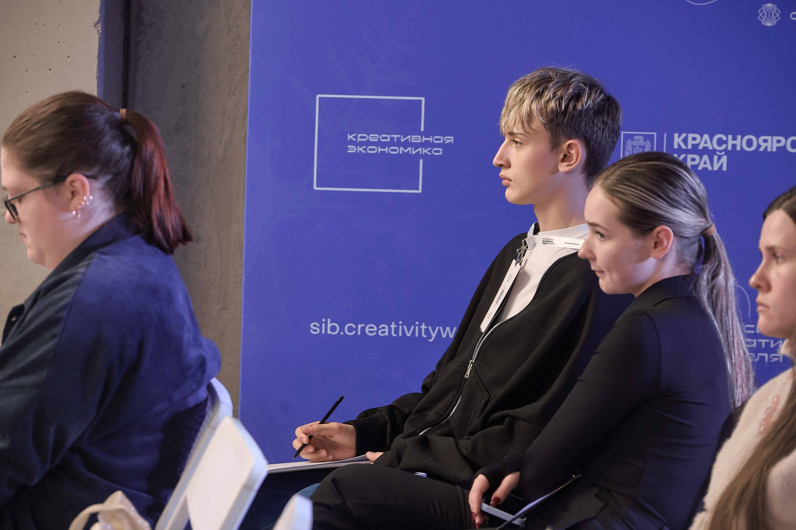 Российская креативная неделя Красноярск (2 дня съёмок). Фотограф Яковлев Роман — Красноярск