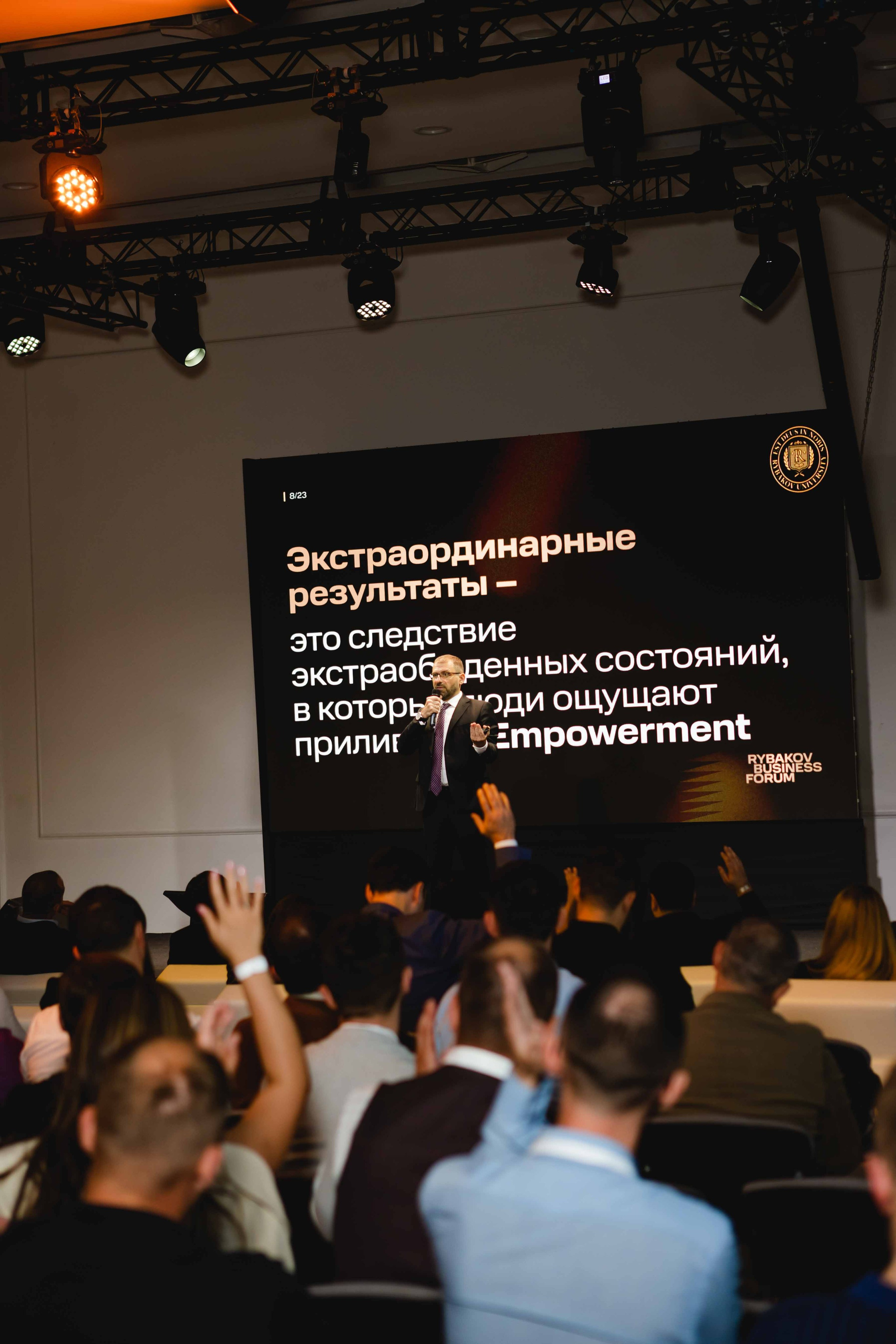 Ивенты и Конференции. Сайт с красивыми фотографиями и людьми