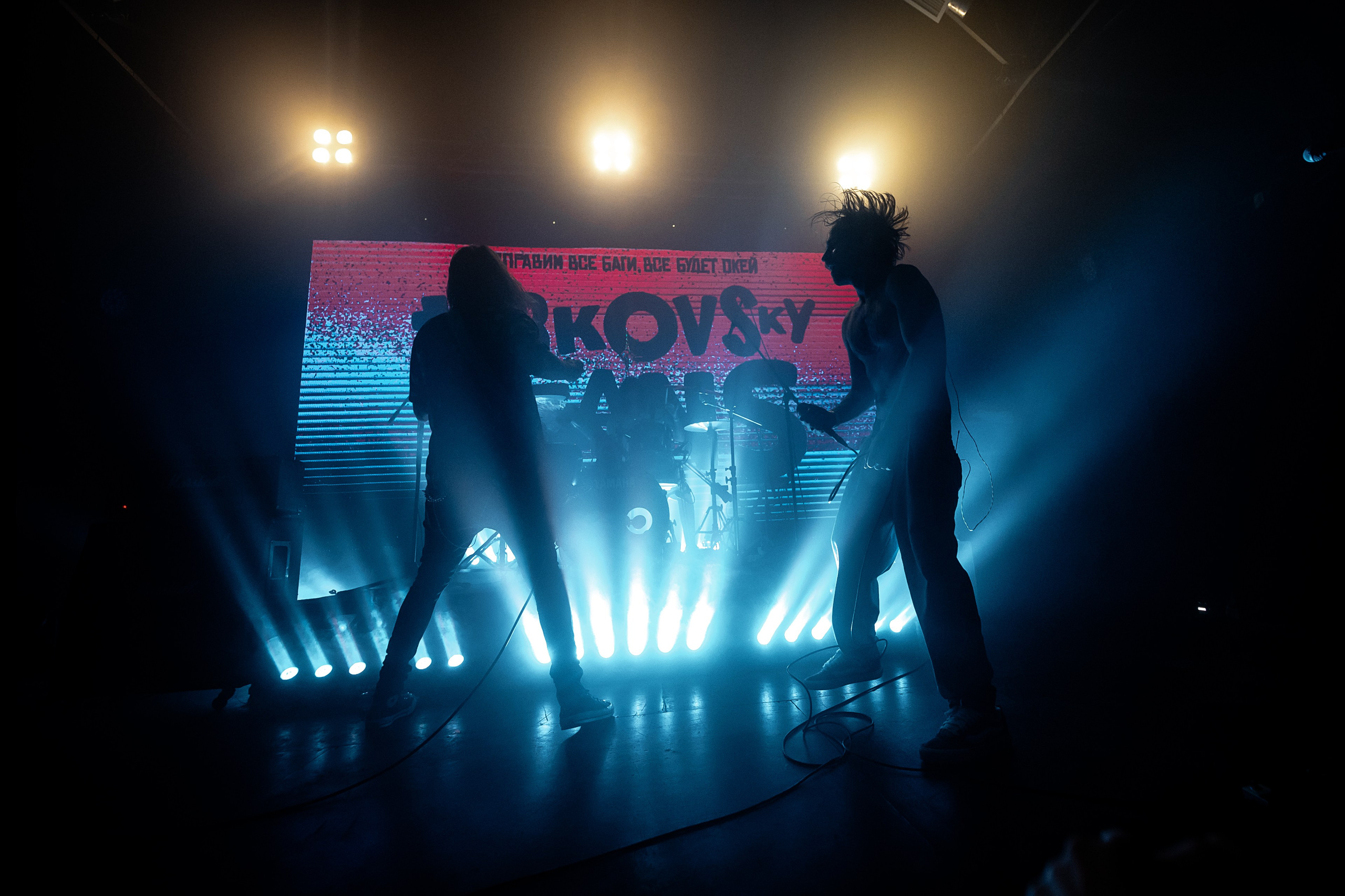 Джинсы тарковского. Фотограф Елена Богачева (lenalena_na_na_na)