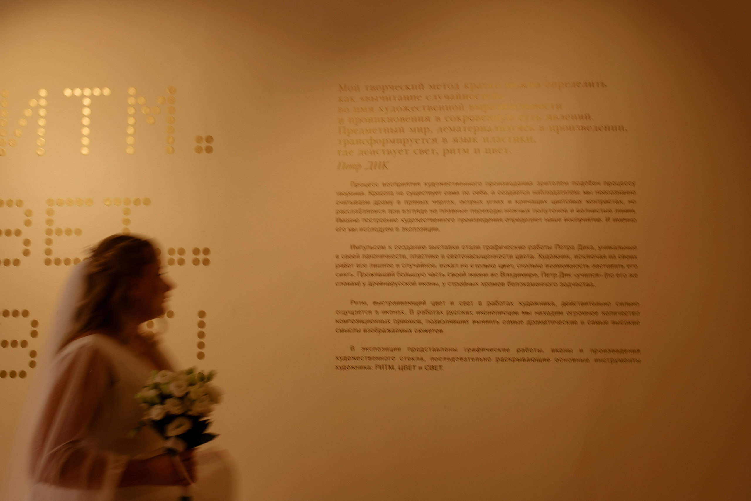 Арина и Миша 15.08.25. Индивидуальный, семейный и свадебный фотограф