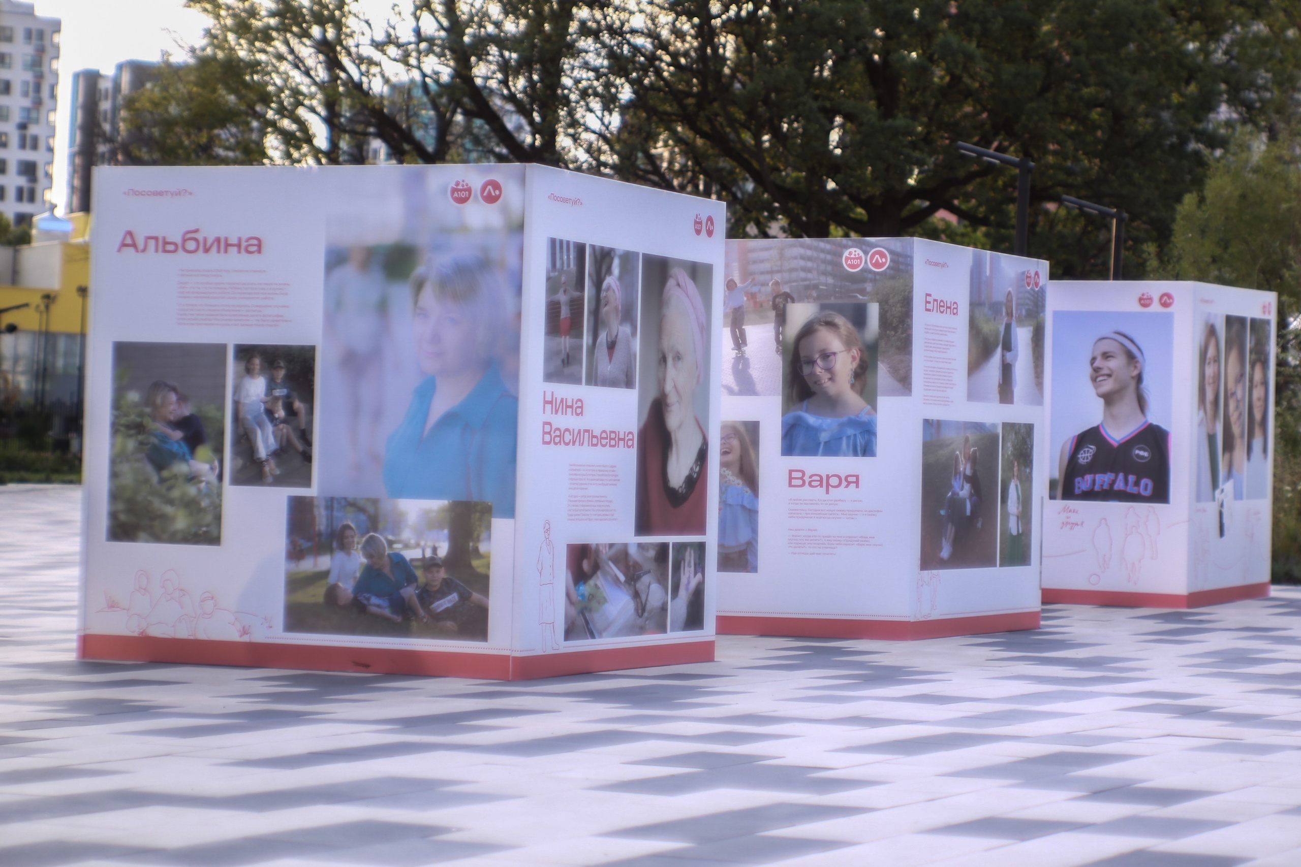 Фото Москвы. Студия Максима Белослюдцева