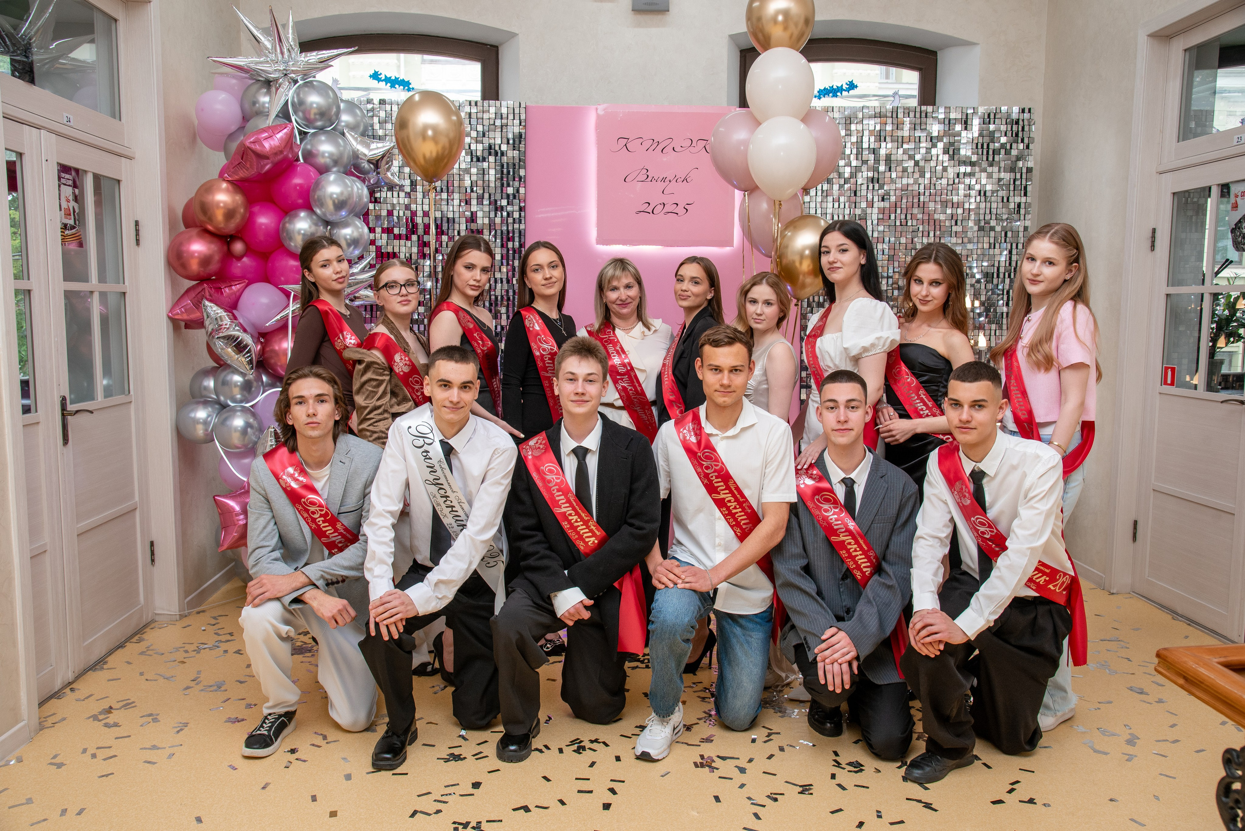 Последний звонок КТЭК (цветокор). Детский и семейный фотограф Краснодар / Сочи Сергеева Олеся