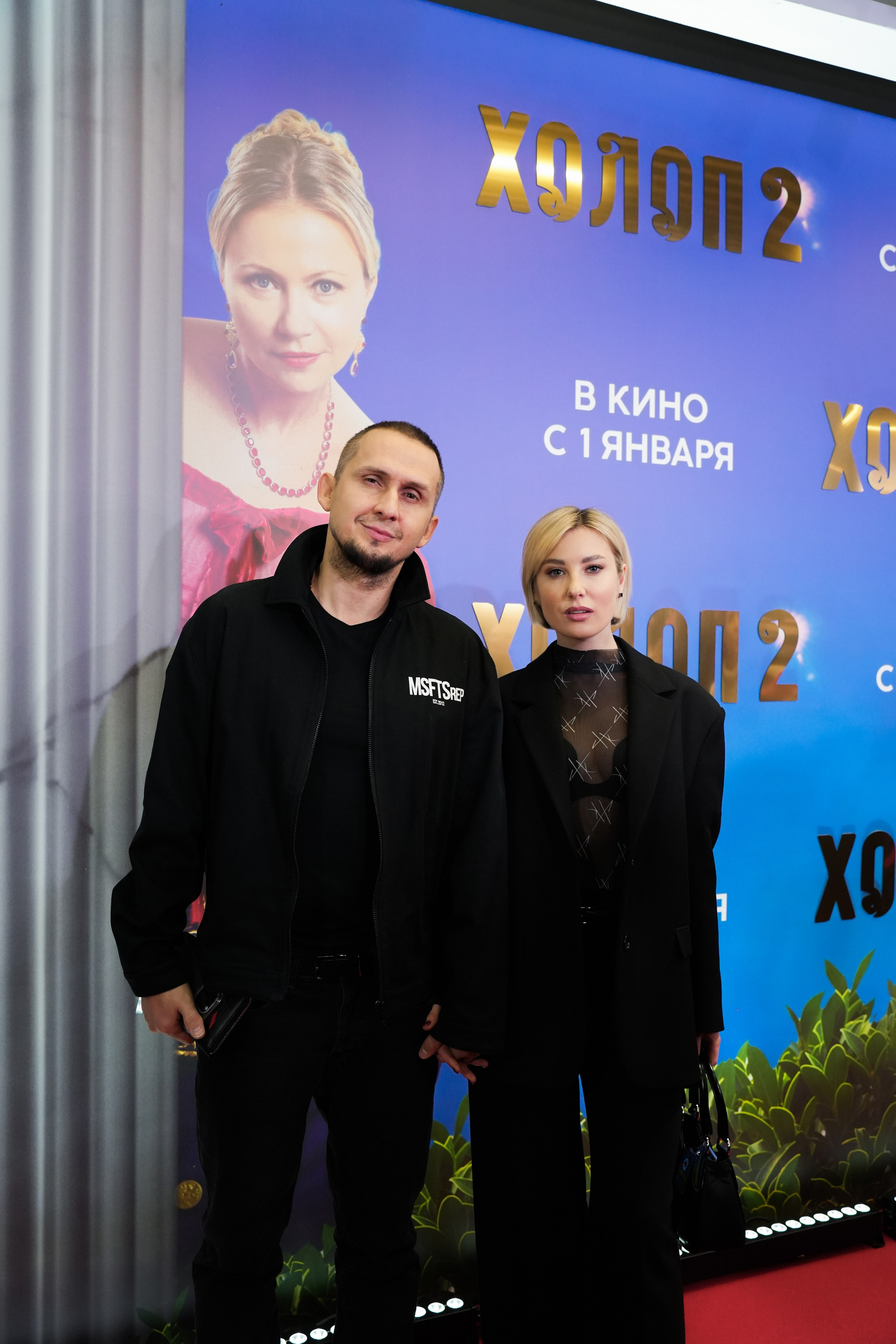 ХОЛОП 2. Фотограф Екатерина Юрьева | Тула, Москва, Новомосковск