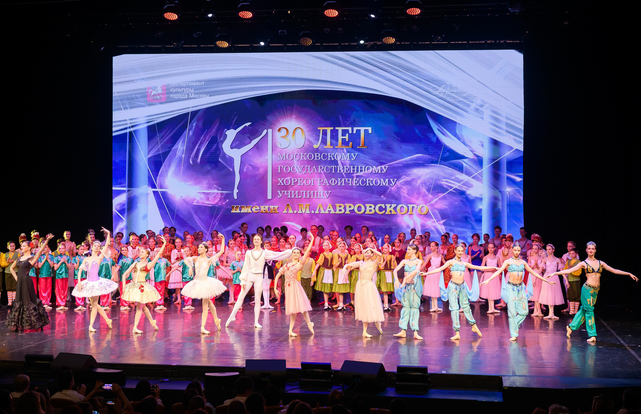 МГХУ им. Лавровского Отчётный концерт