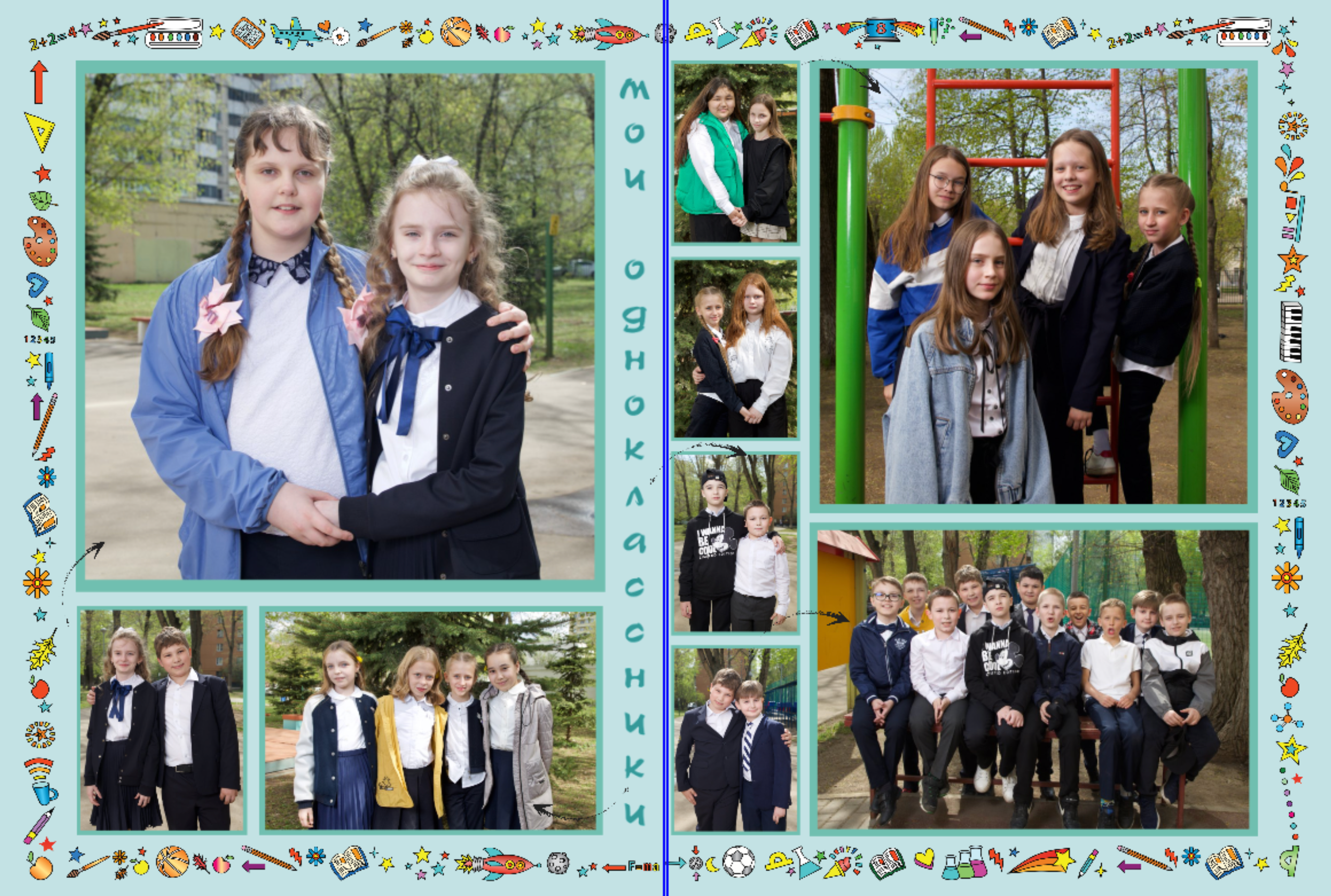 4 класс. Выпускной альбом. Школьные выпускные альбомы в Москве Марина Николаева