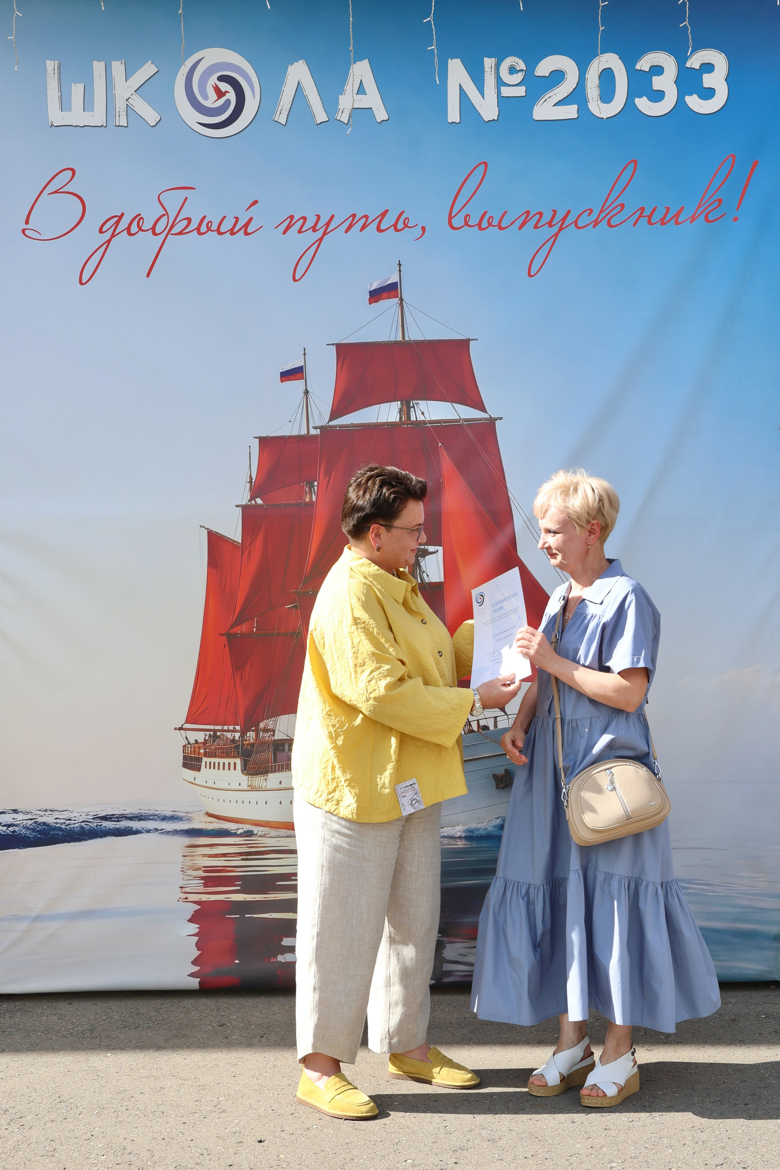 26/06/26. Школьные выпускные альбомы в Москве Марина Николаева