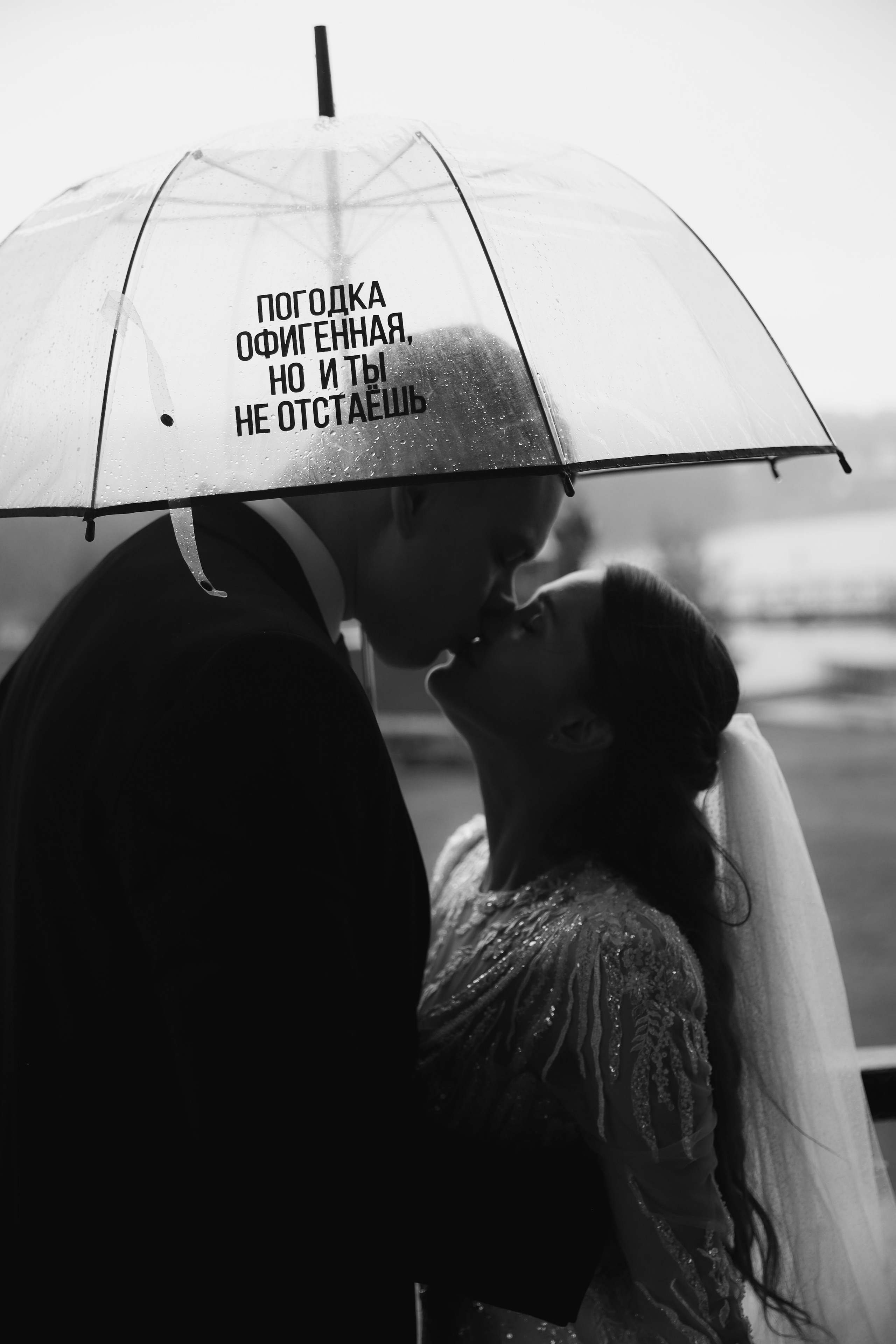 Владислав и Диана. Свадебный фотограф Екатеринбург Алексей Ладыгин