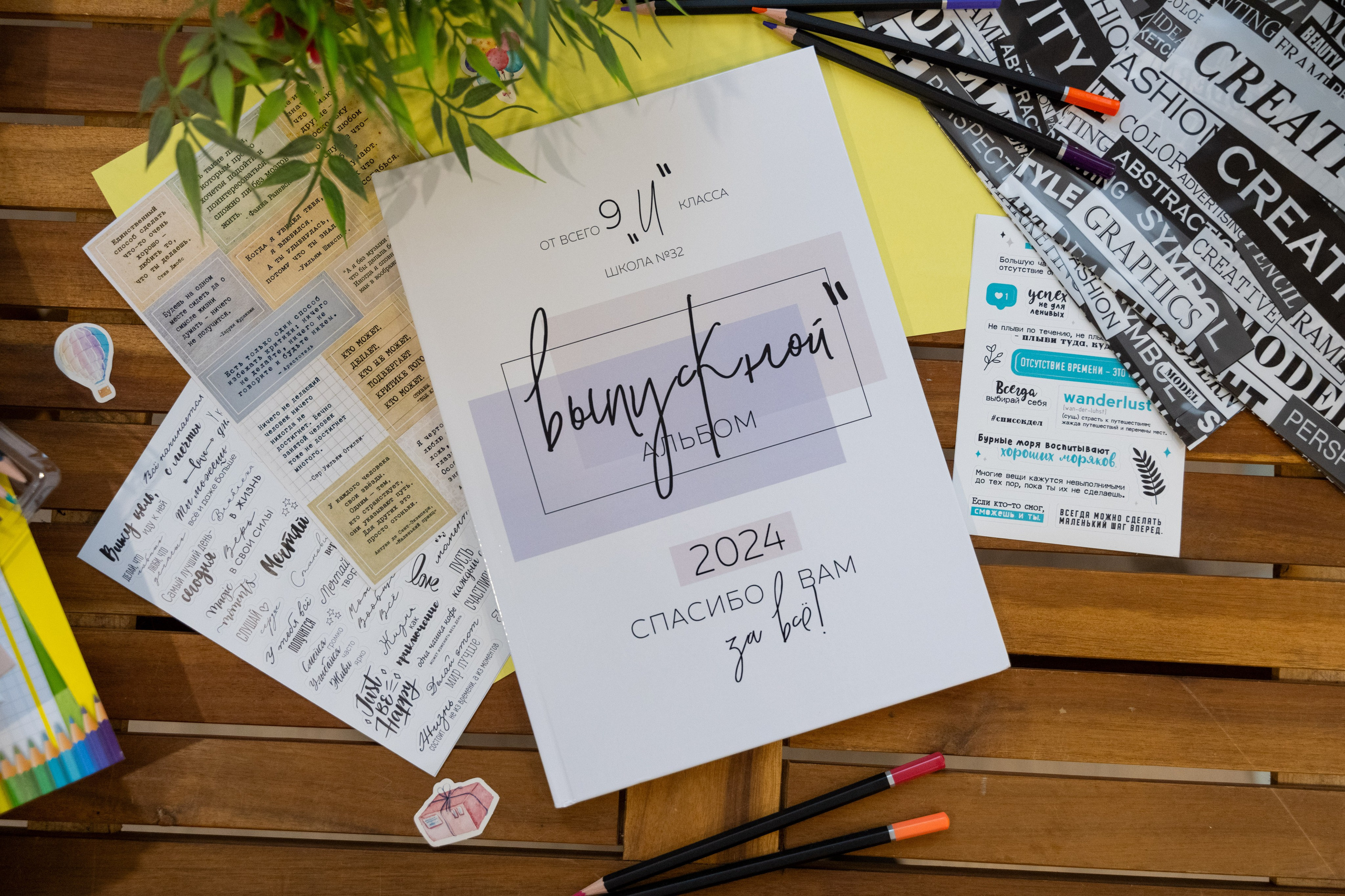 Дизайн Шик. Выпускные альбомы в Подольске Москве и МО