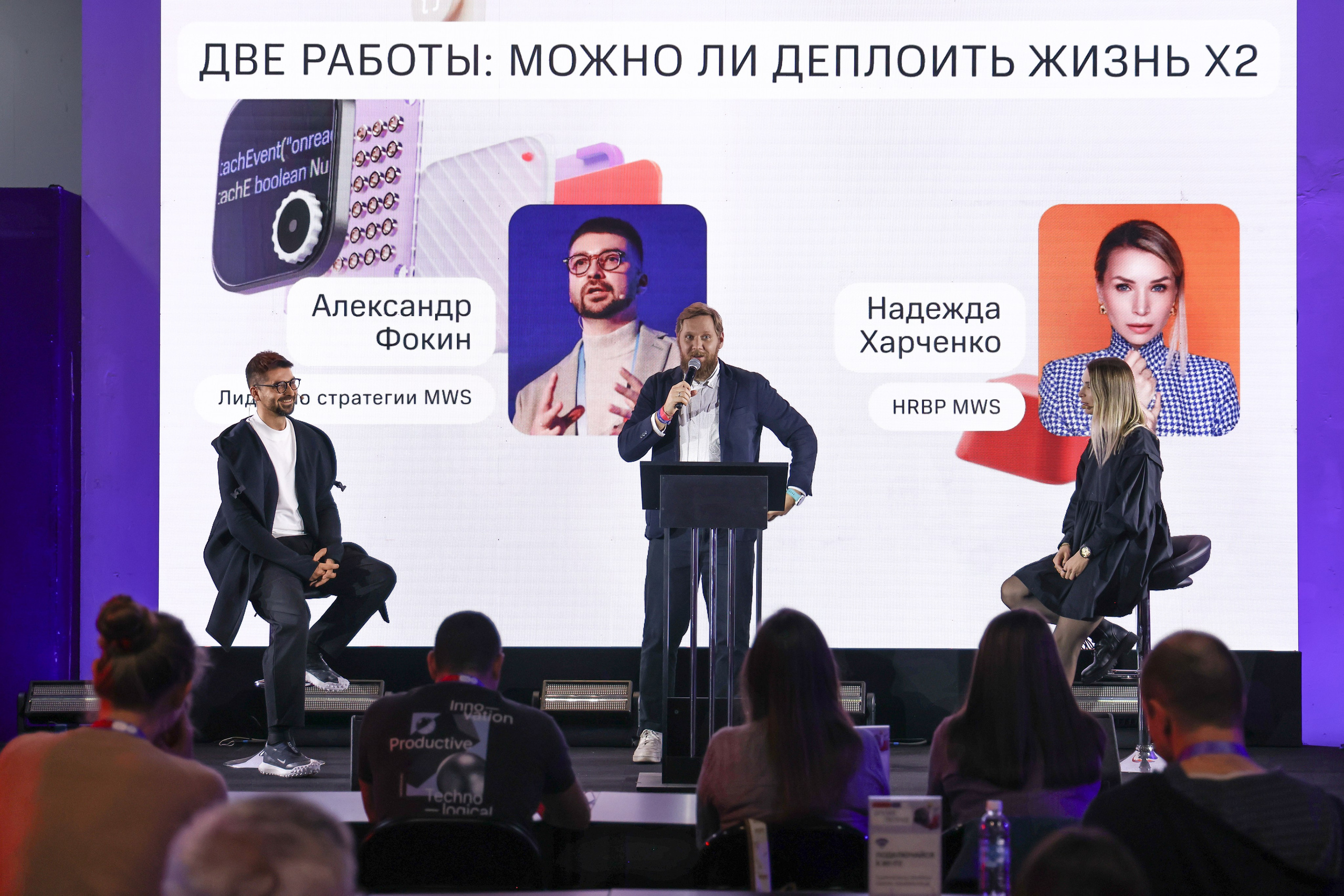 МТС TTC. Фотограф Антон Чупринин