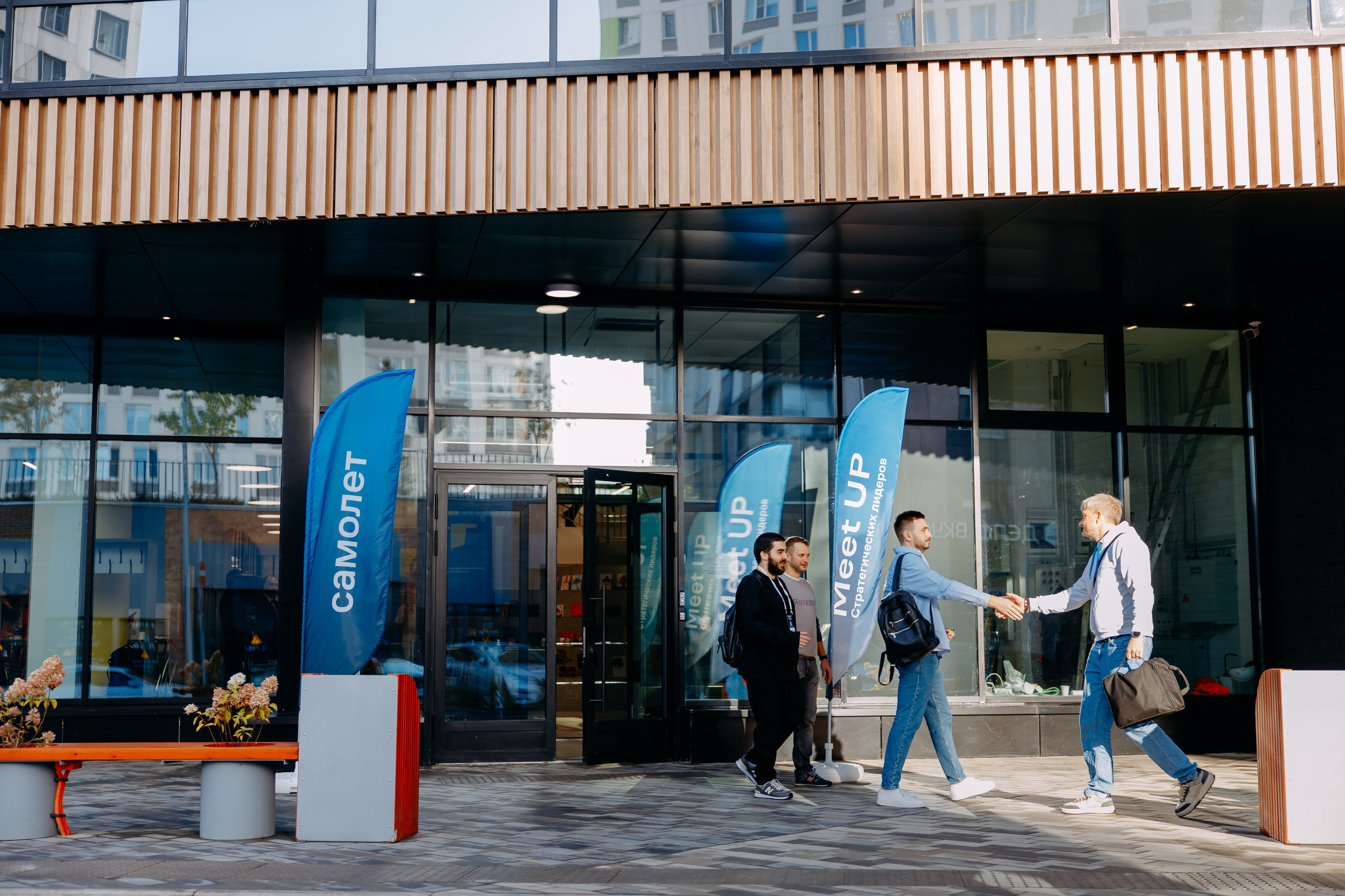 Meet Up стратегических лидеров. Фото и видео съемка. Андрей Ионов